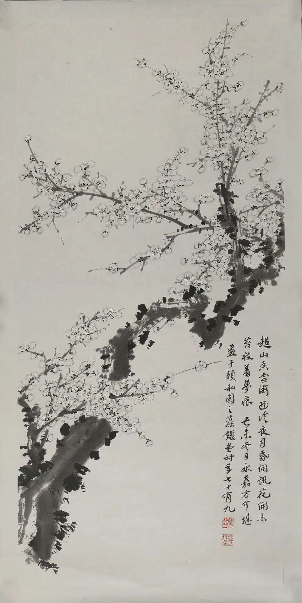 近现代【方介堪】《白梅图轴》 第1张