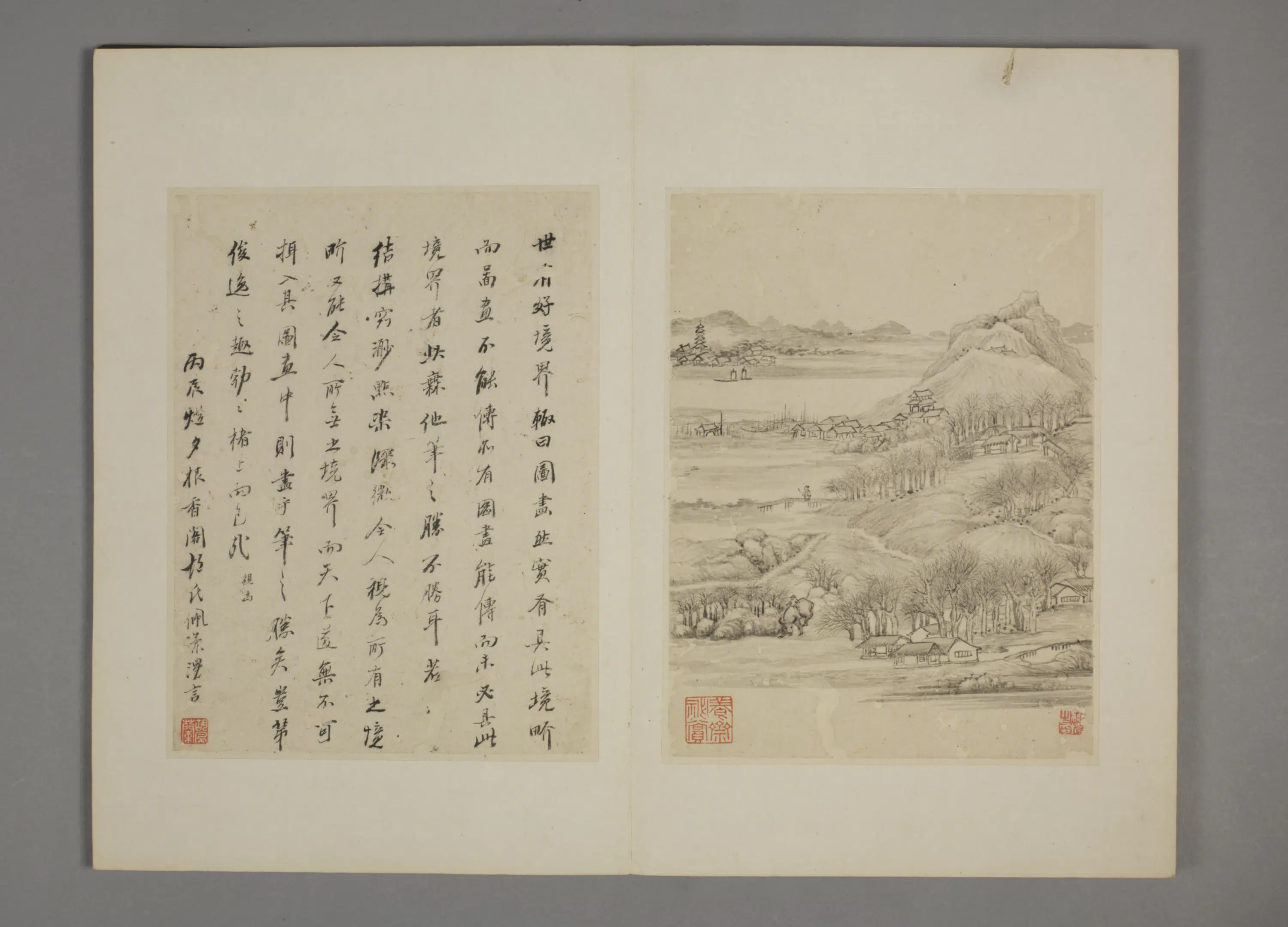 清代【柳堉】《山水图册（10开）》 第2张