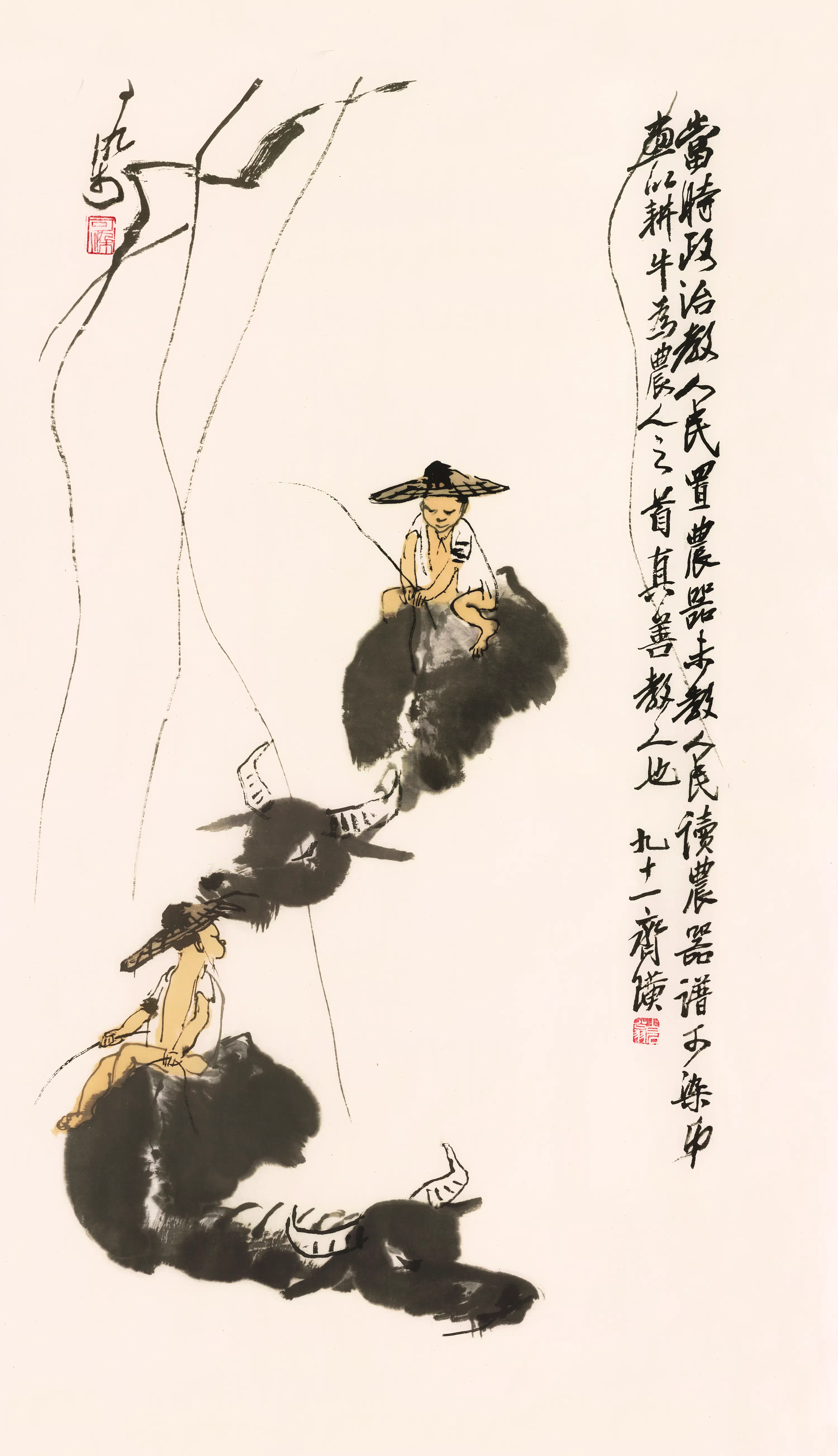 近现代【齐白石】《牧牛》