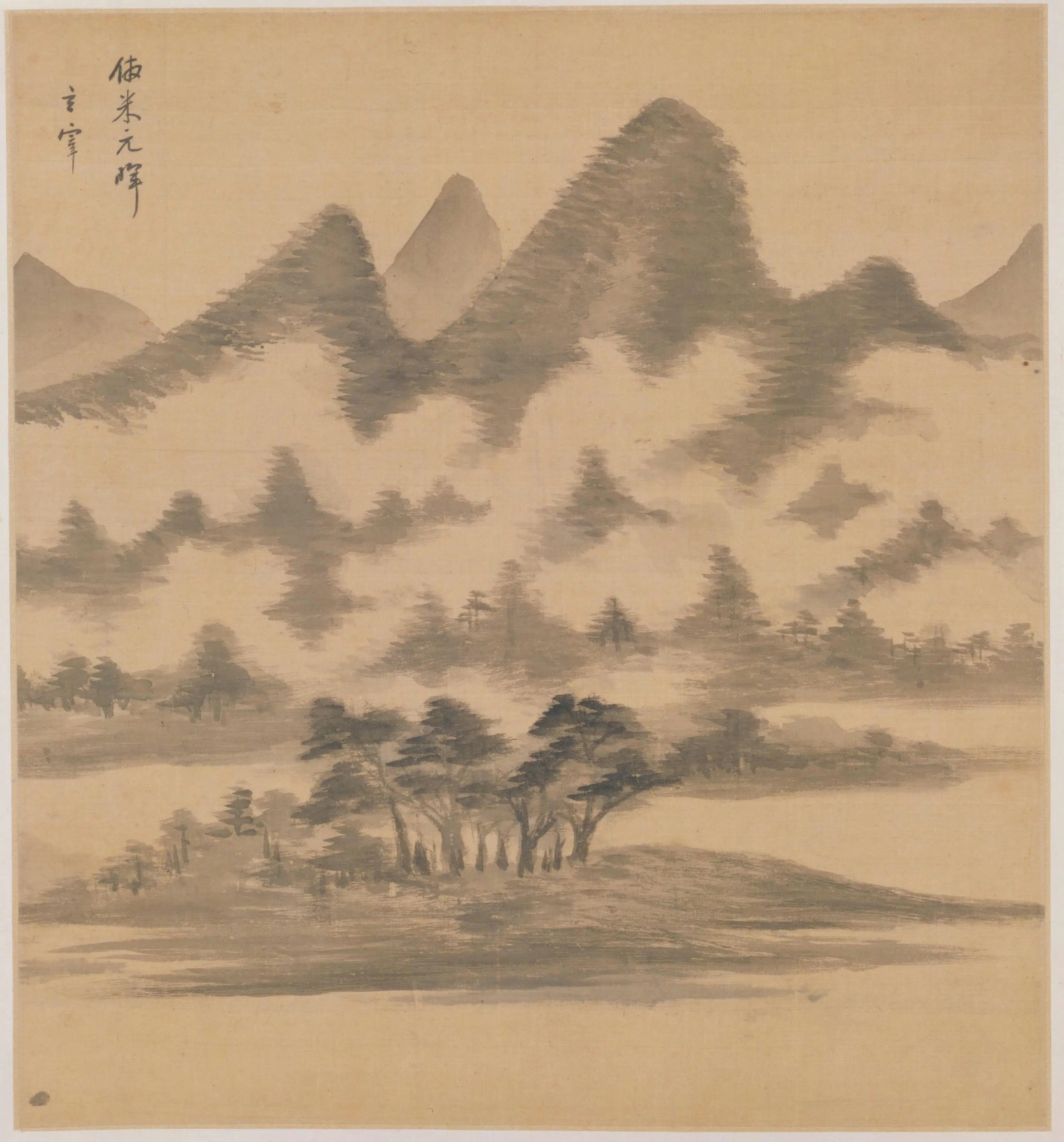 明朝【董其昌】《赠敬韬仿古山水册（7开）》 第6张