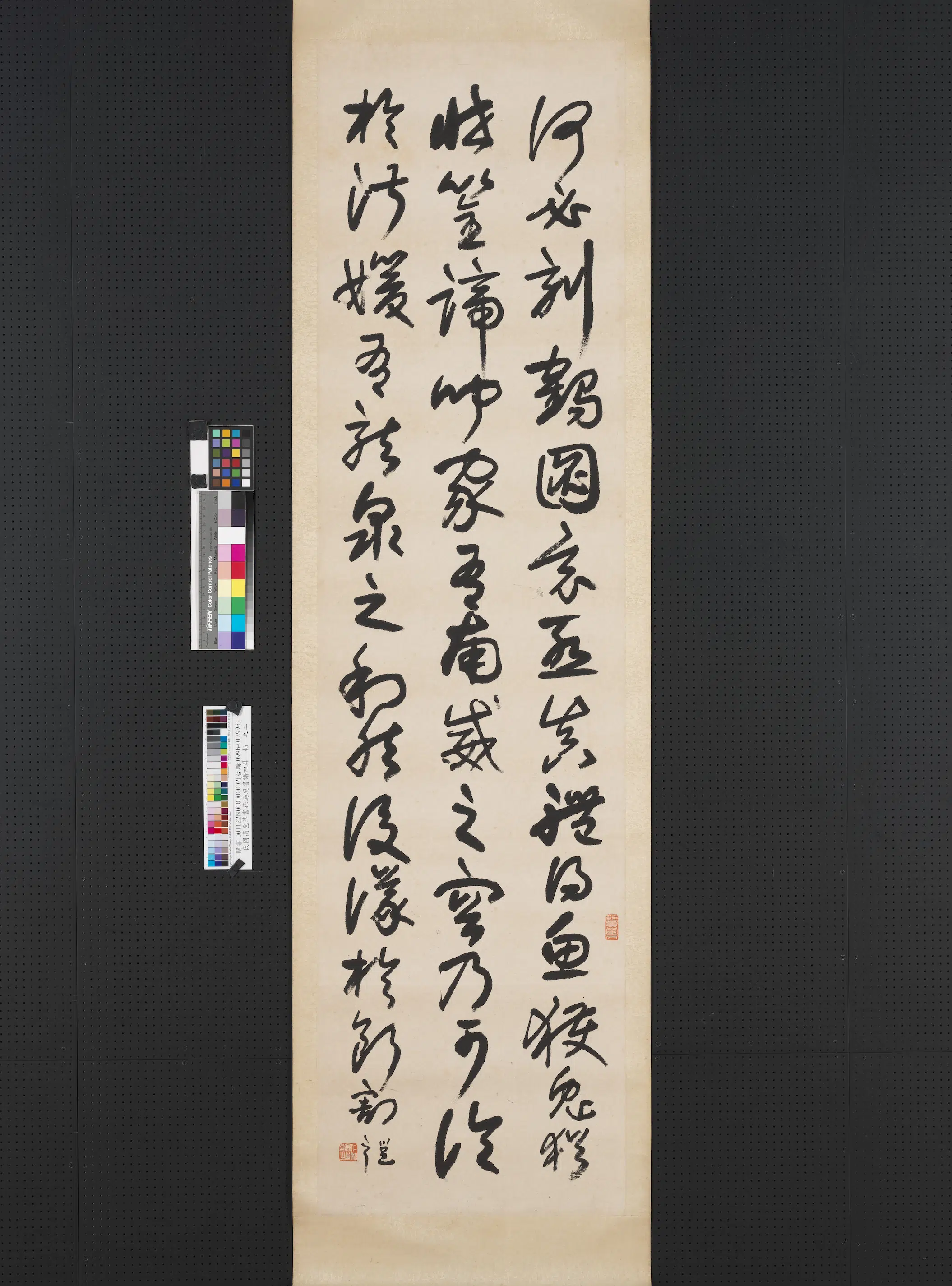 近现代【高邕】《草书孙过庭书谱四屏图轴》 第3张 近现代【高邕】《草书孙过庭书谱四屏图轴》 第3张