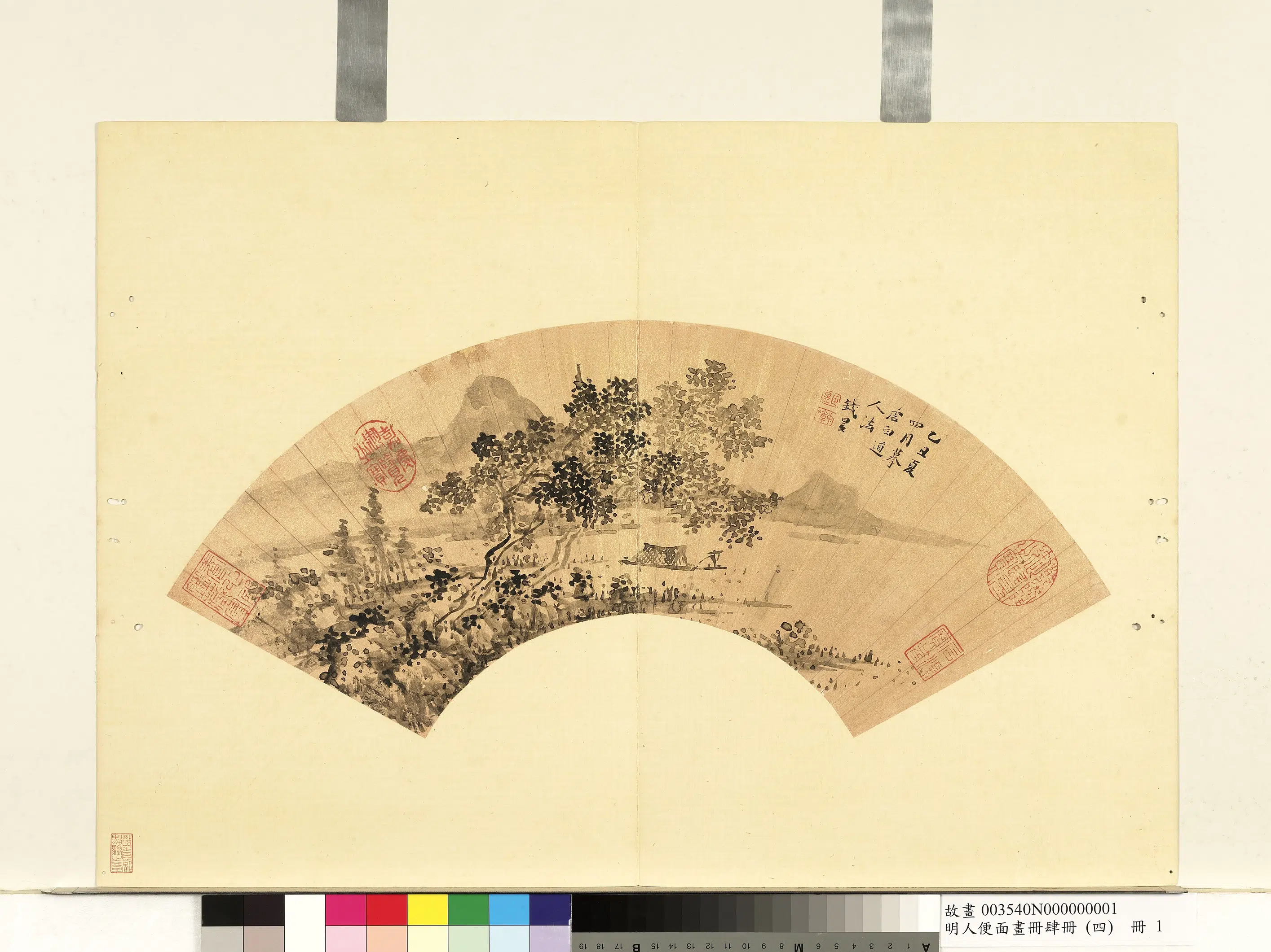 明朝《明人便面画册（四）册》 第16张