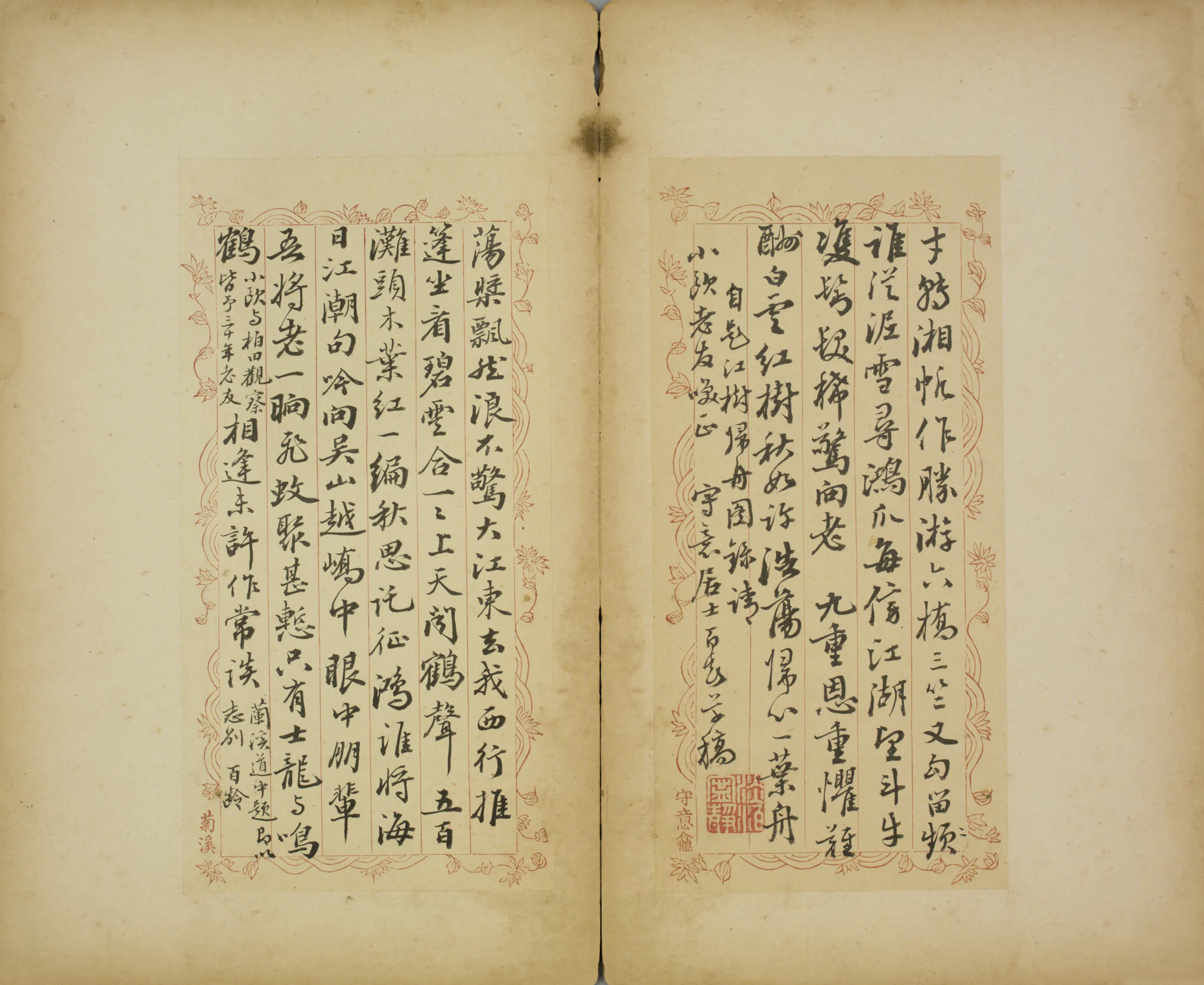 清代【张百龄】《行书诗翰册》 第5张