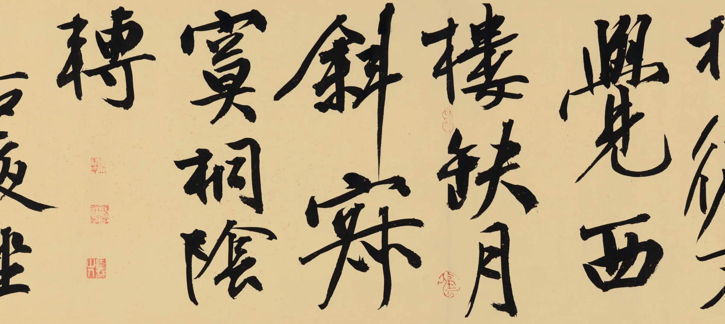 明朝【文徵明（文征明）】《行书自书词卷》 第2张