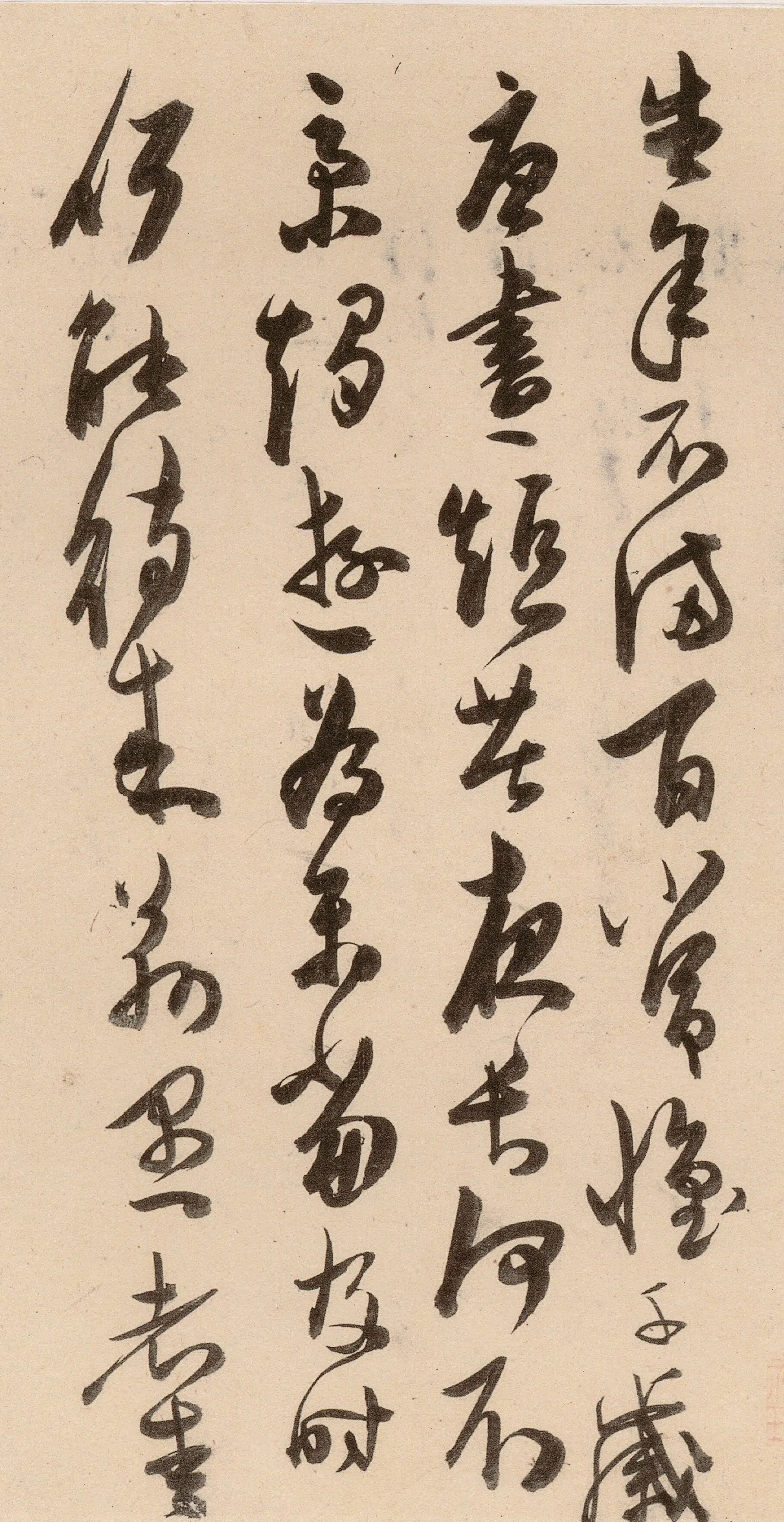 明朝【陈淳(道复)】《古诗十九首》 第28张 明朝【陈淳(道复)】《古诗十九首》 第28张