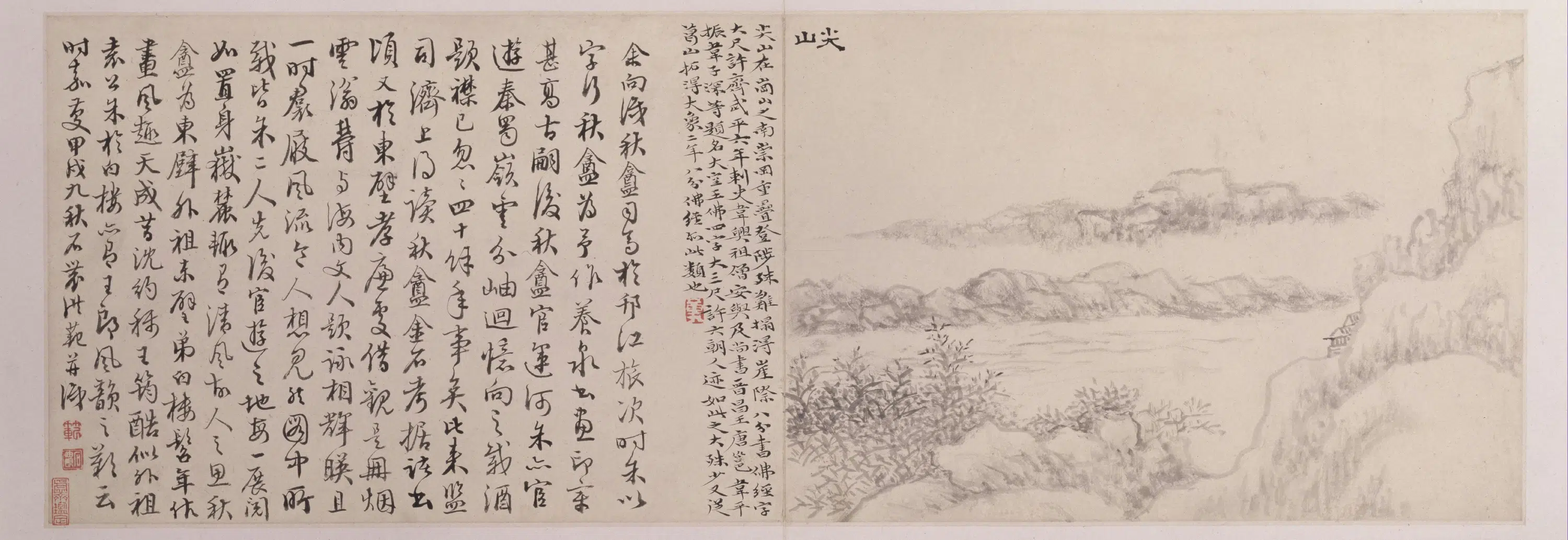 清代【黄易】《岱麓访碑图册》 第5张