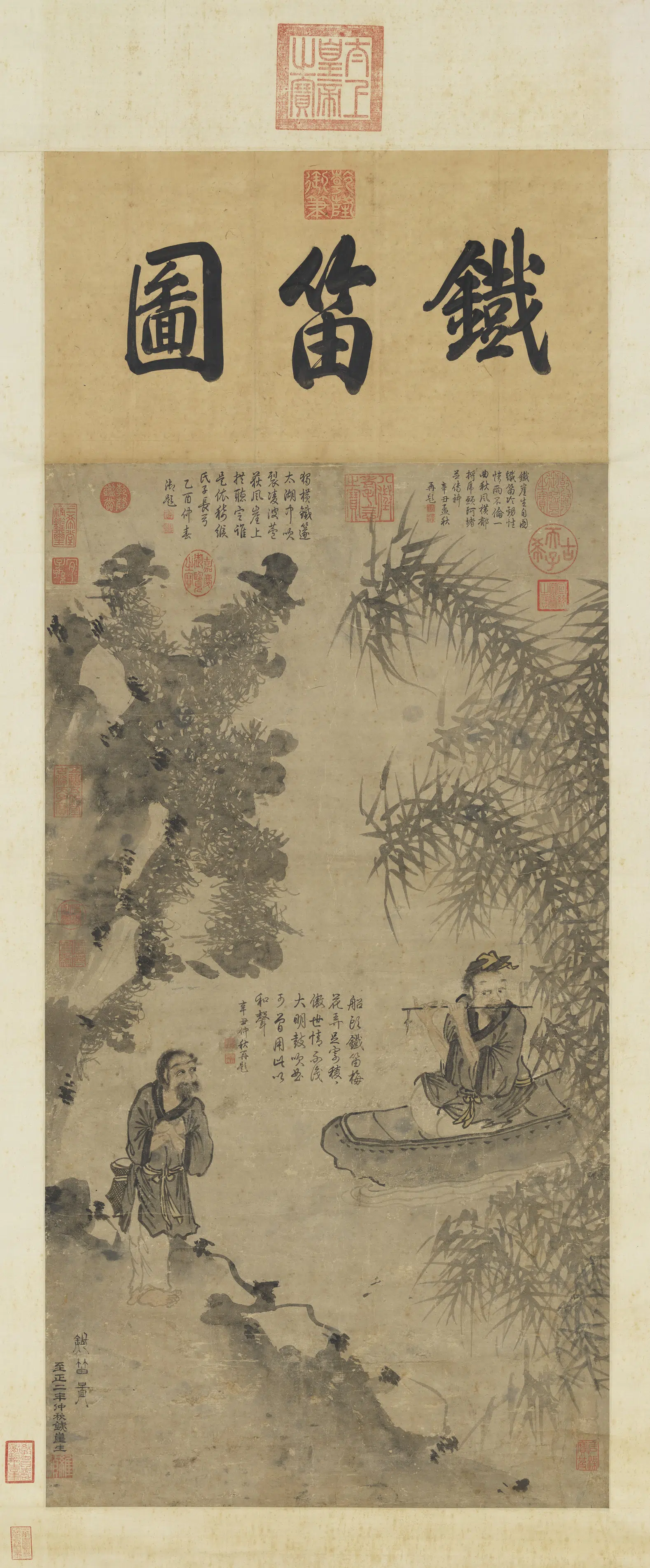 元朝【杨维桢祯】《铁笛图轴》