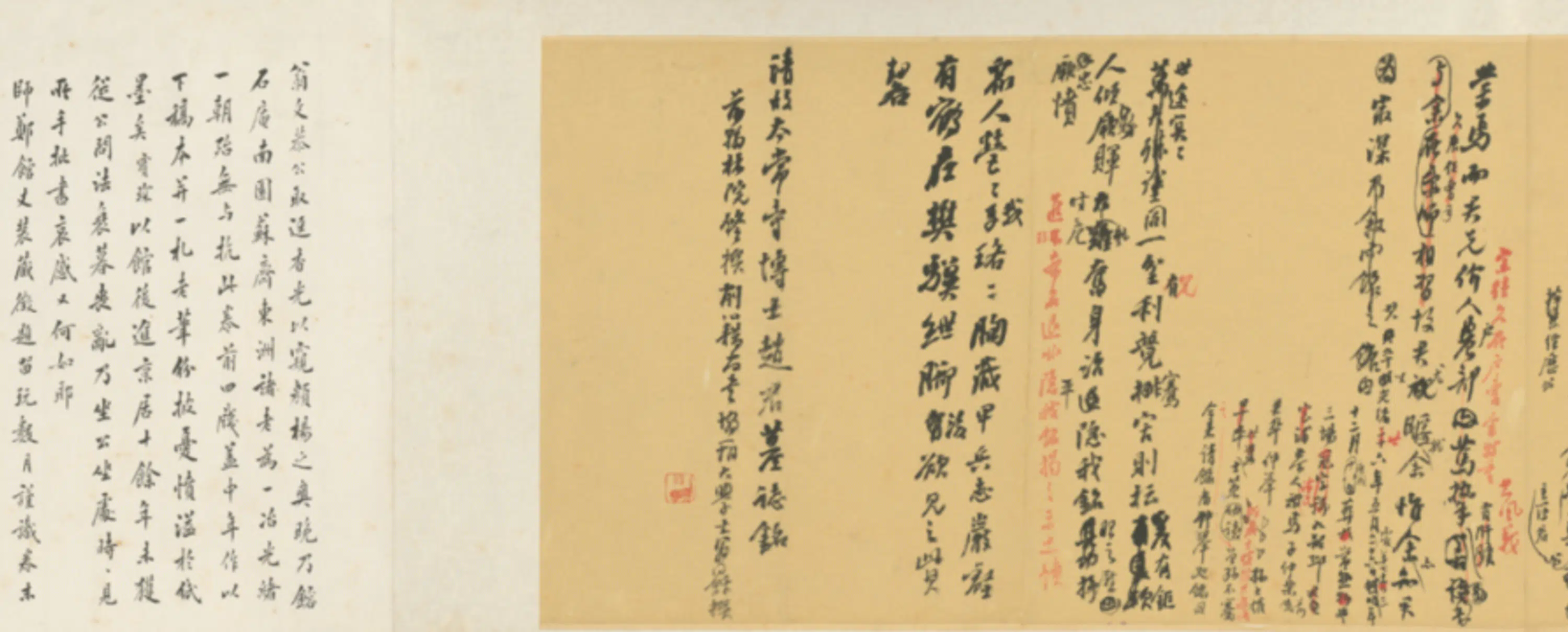 清代【翁同龢】《行书手札手稿卷》 第5张