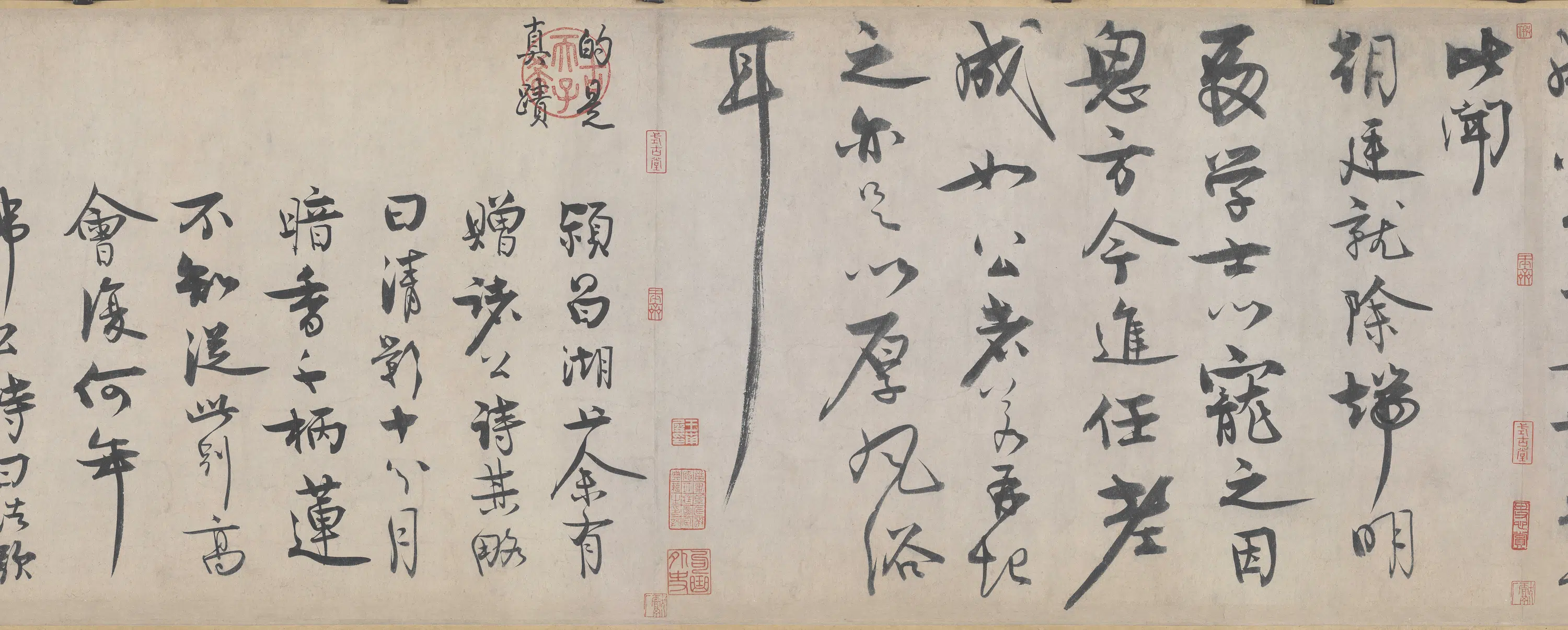 宋代【王诜】《行草书自书诗卷》 第4张