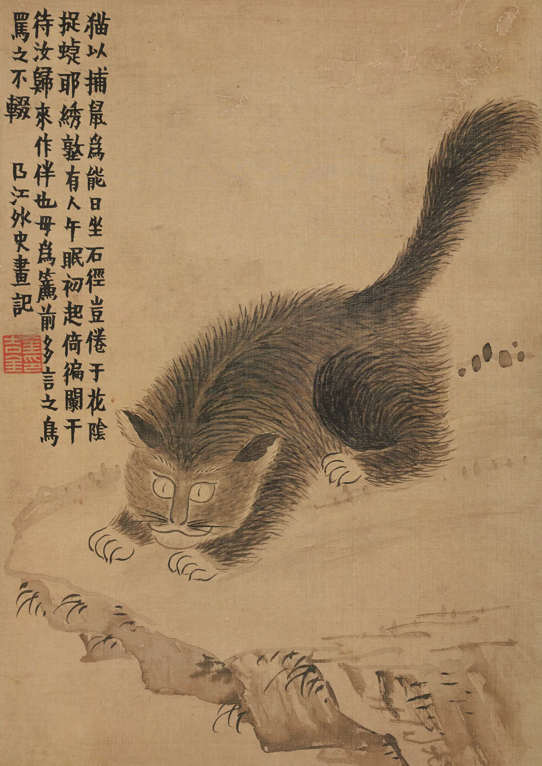 清代【金农】《杂画图册》 第5张