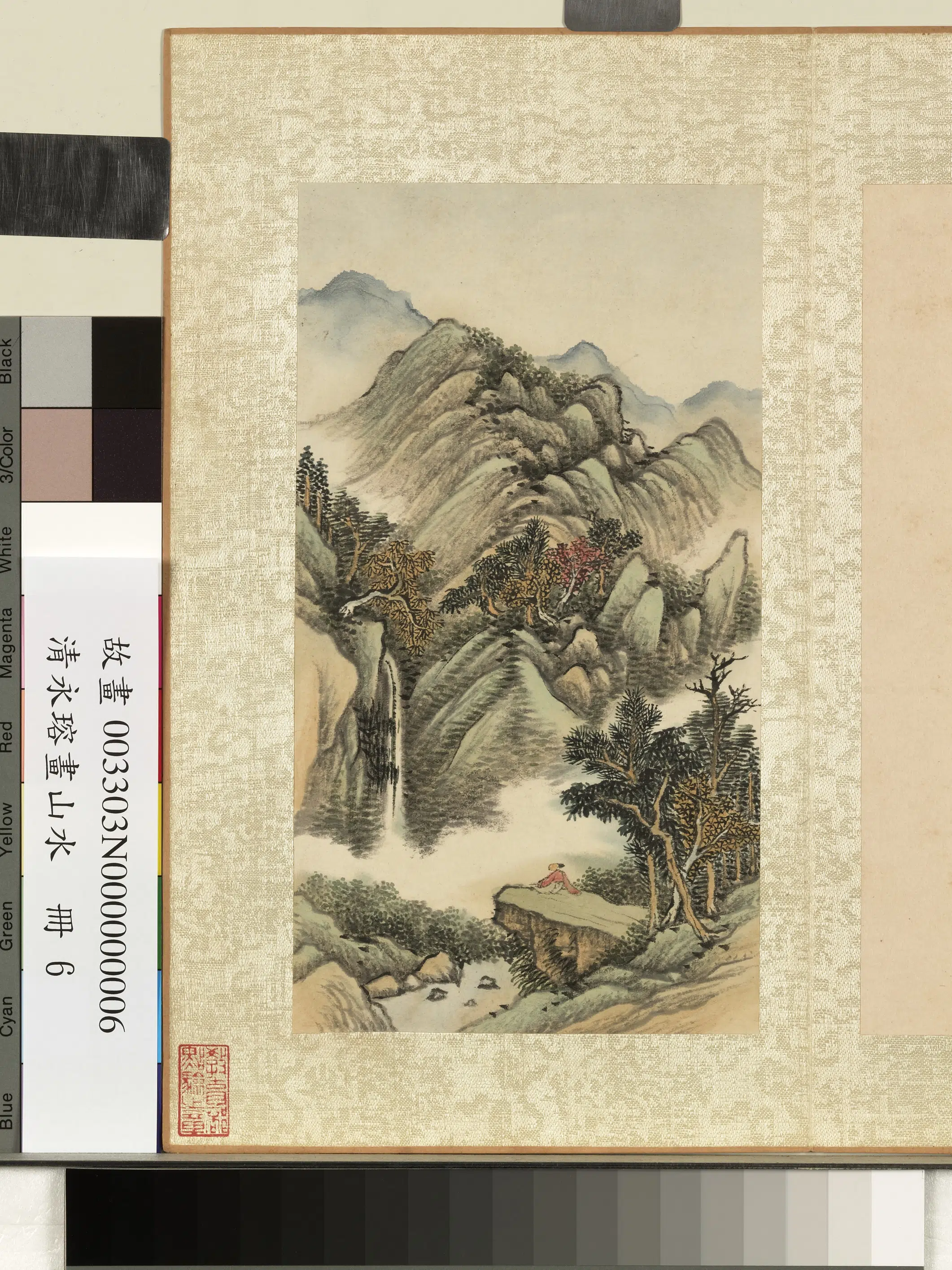 清代【爱新觉罗·永瑢】《山水册图-1》 第12张
