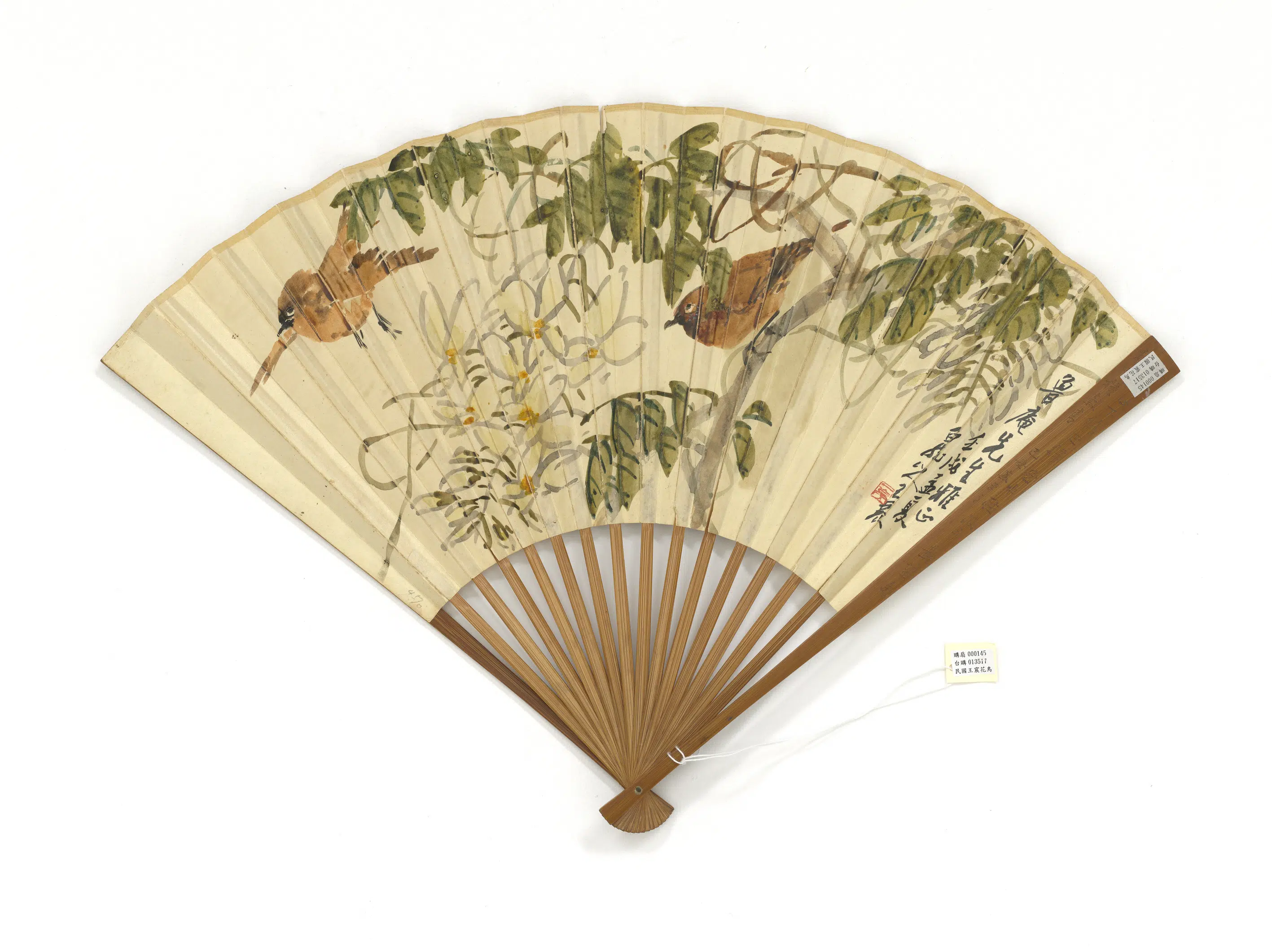 清代【王震】《花鸟金城花卉-成扇》