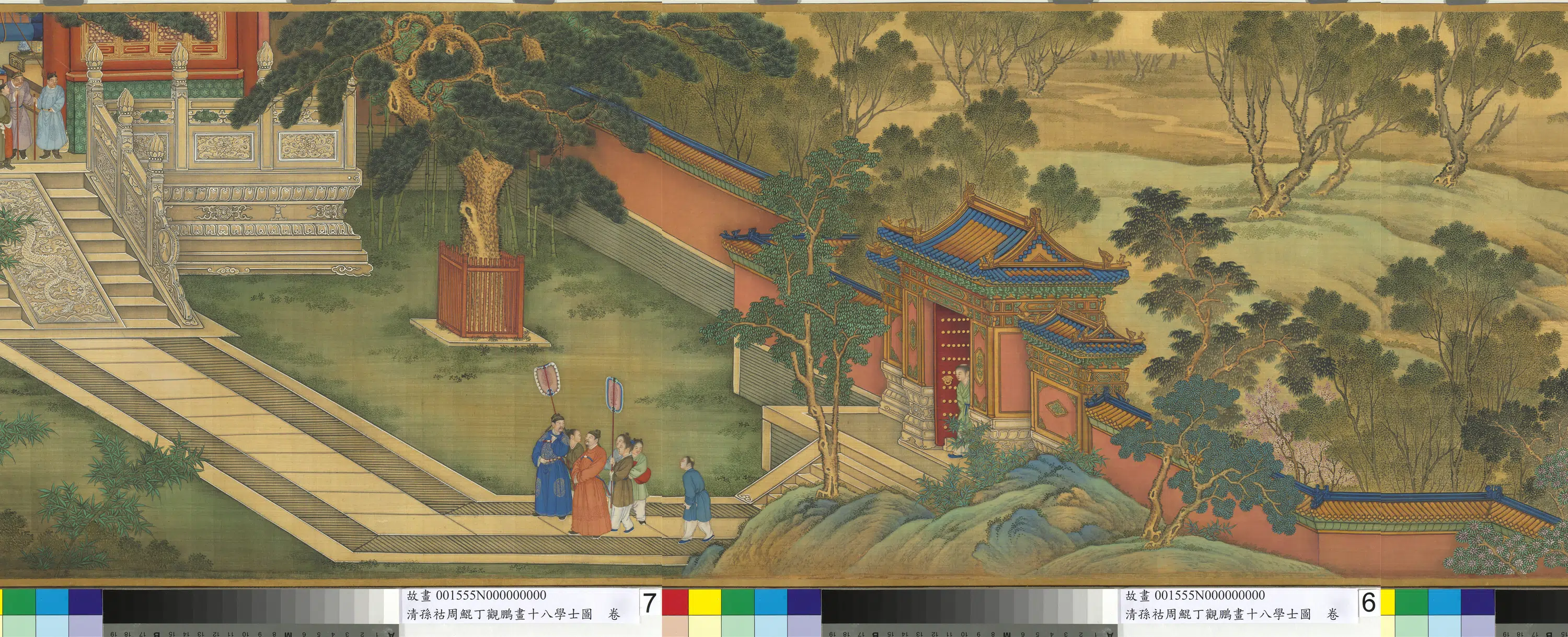清代【周鲲】《孙祜丁观鹏画十八学士图卷》 第11张 清代【周鲲】《孙祜丁观鹏画十八学士图卷》 第11张