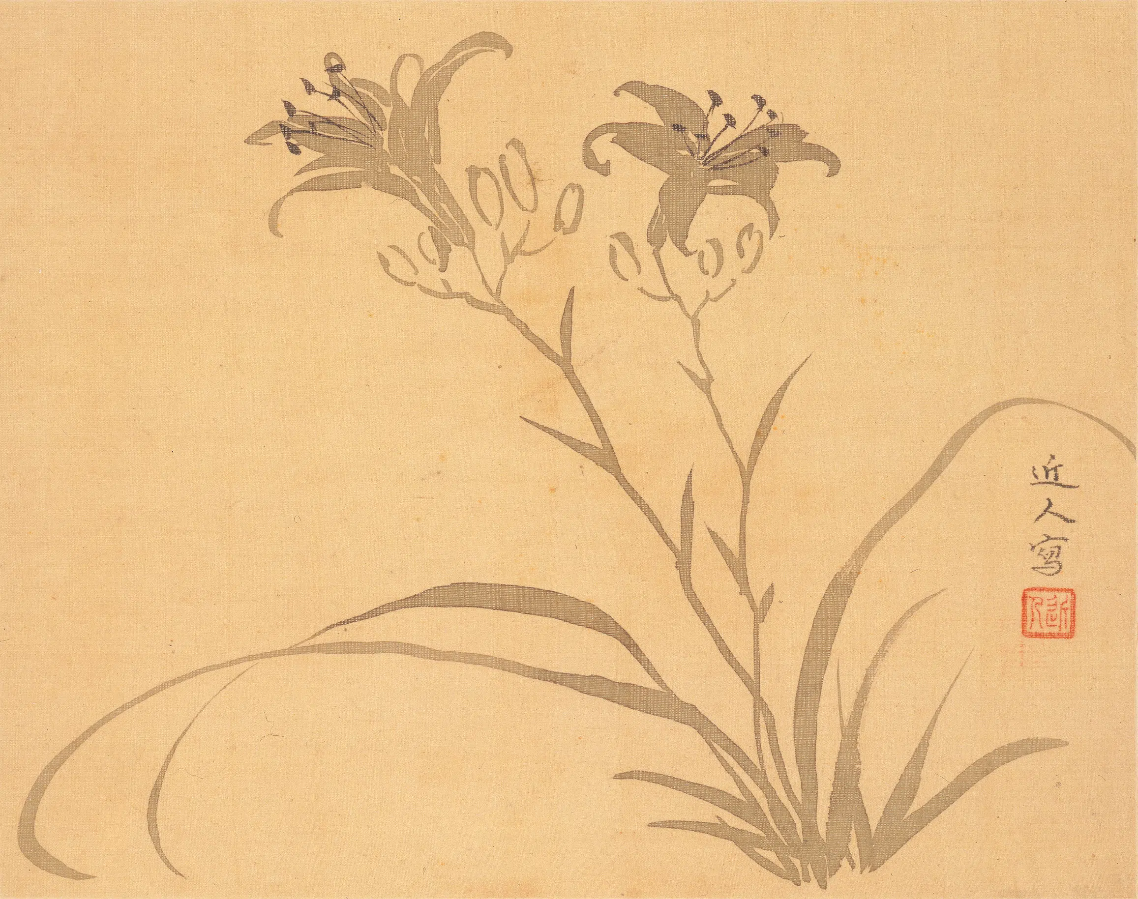 清代【汪士慎】《花卉册》 第7张 清代【汪士慎】《花卉册》 第7张