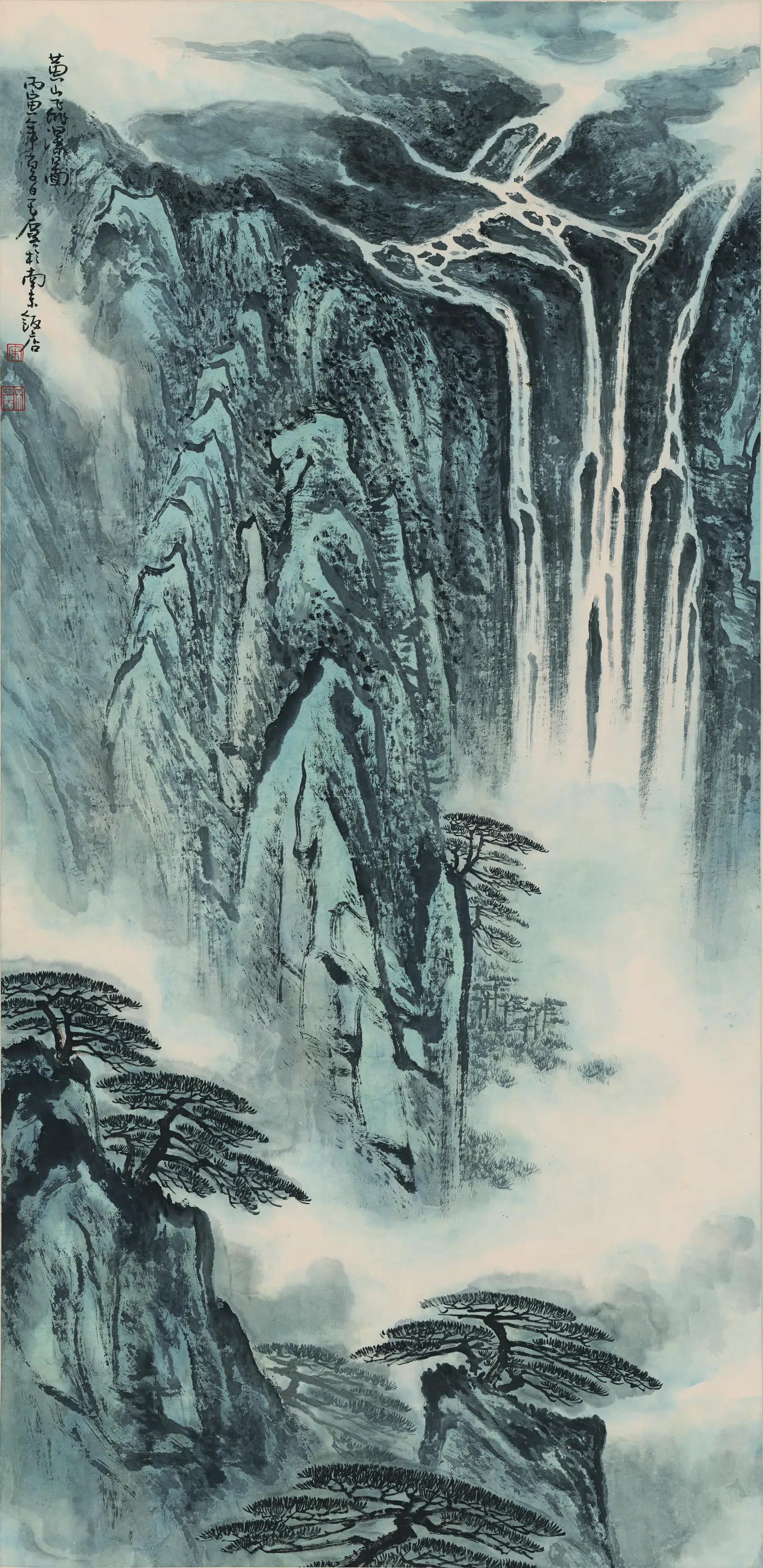 近现代【宋玉麟】《山水图轴-1》