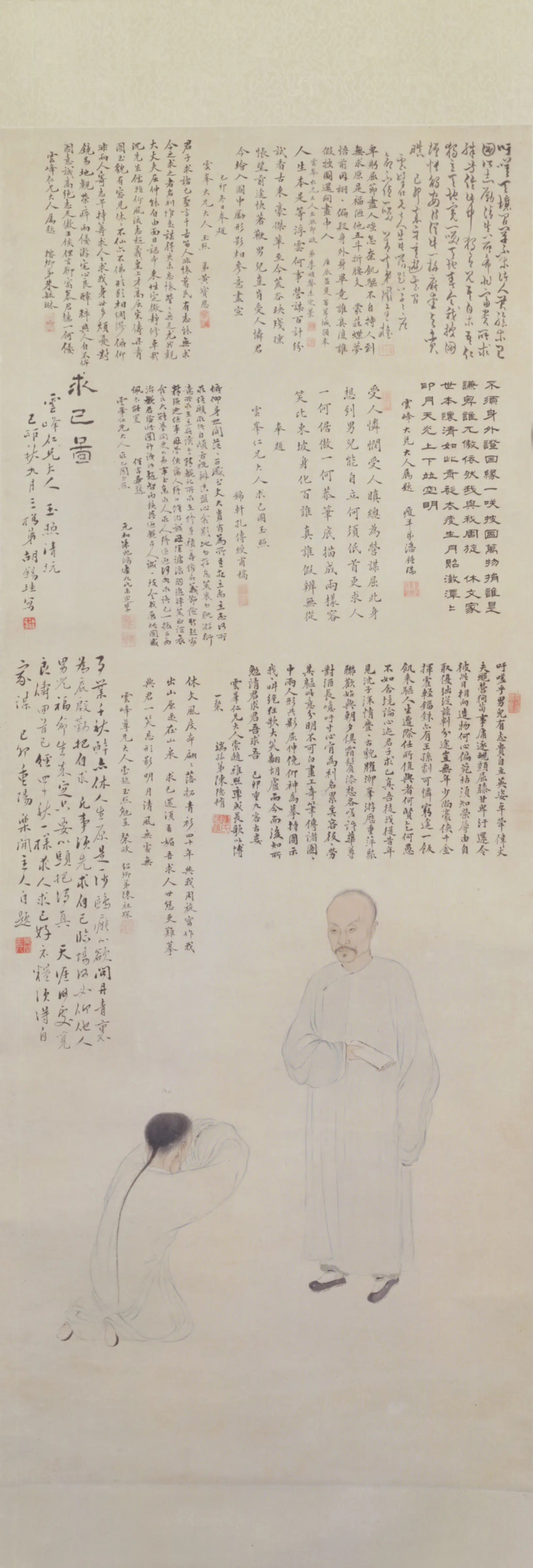 清代【胡锡珪】《画云峰求己图像轴》