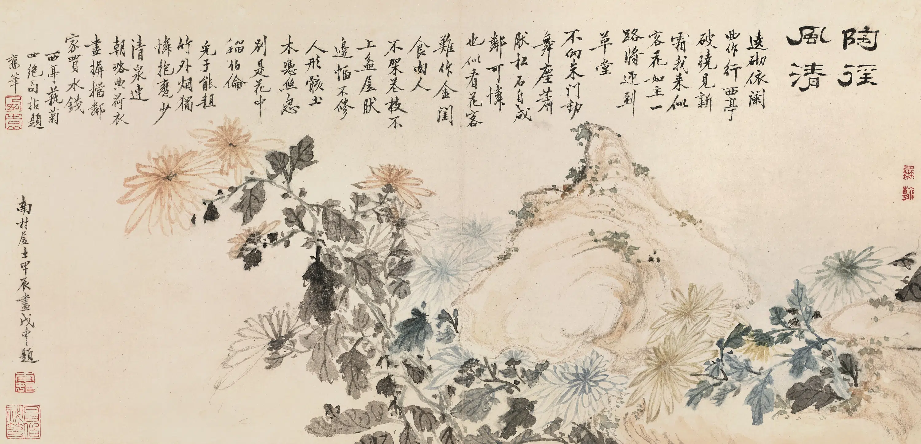 清代【高凤翰】《山水花卉图册》 第9张 清代【高凤翰】《山水花卉图册》 第9张