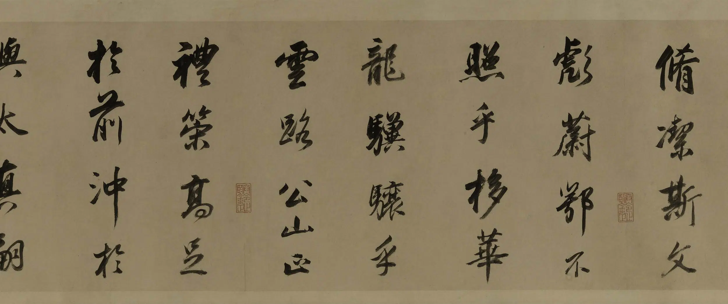 明朝【董其昌】《行书临颜苏书卷》 第5张 明朝【董其昌】《行书临颜苏书卷》 第5张