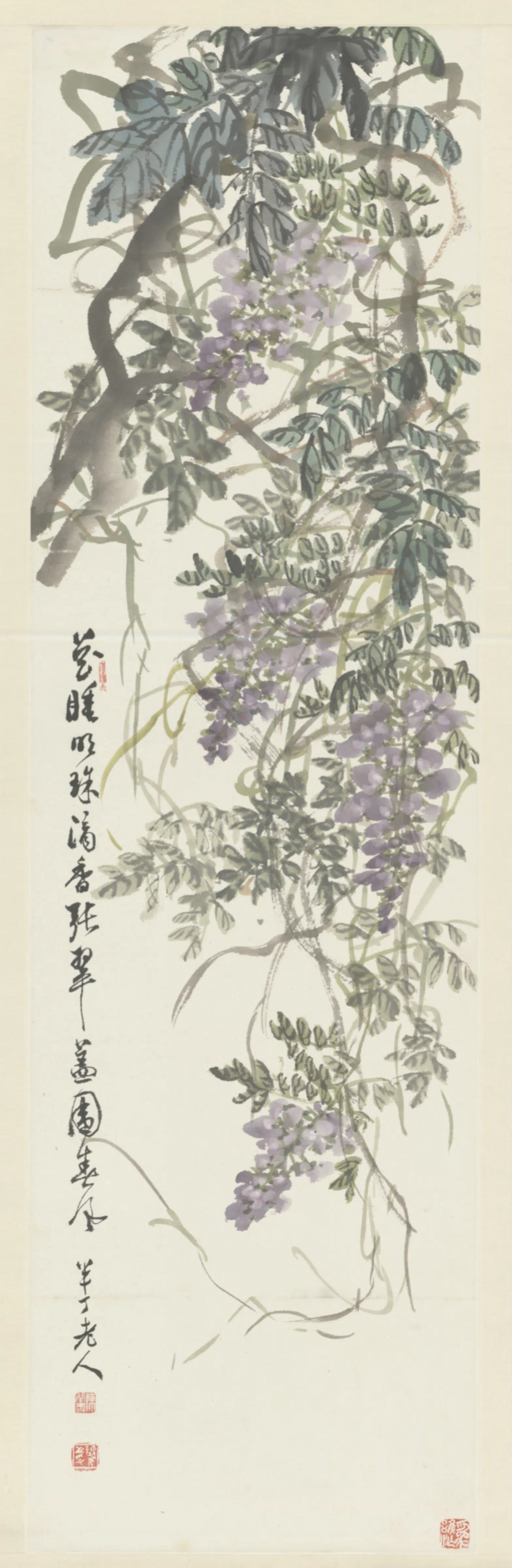 近现代【陈年】《紫藤轴》 第1张 近现代【陈年】《紫藤轴》 第1张