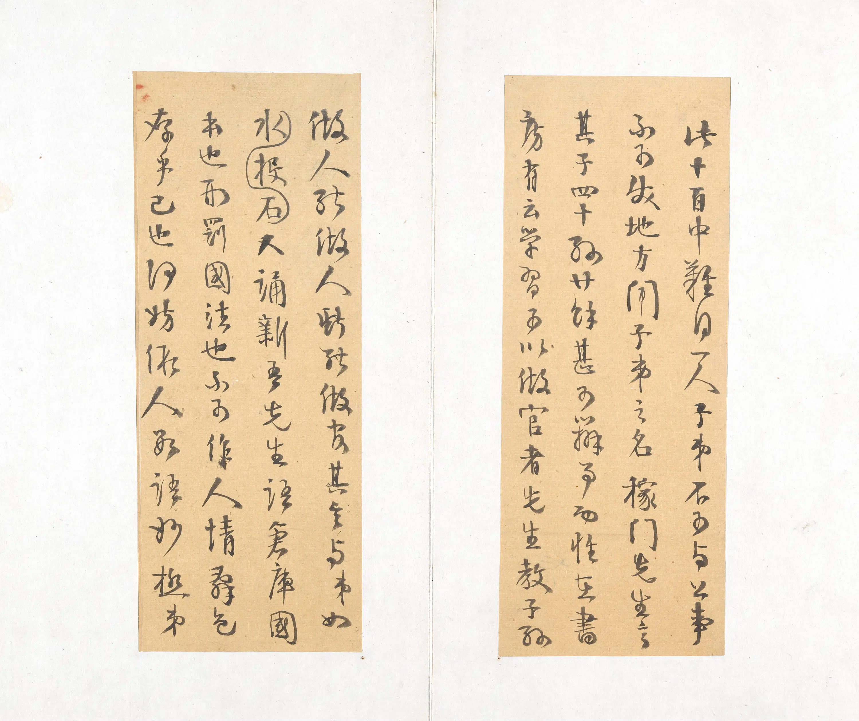 清代【伊秉绶】《书札册》 第5张