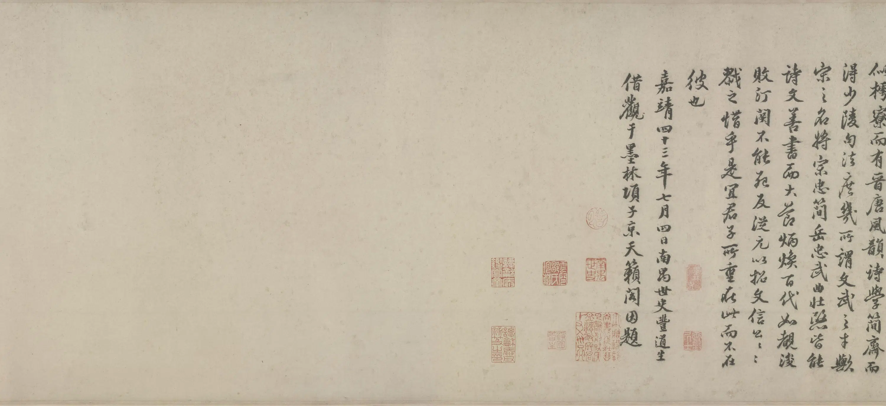 宋代【吴浚】《行书自书诗联句诗卷》 第2张