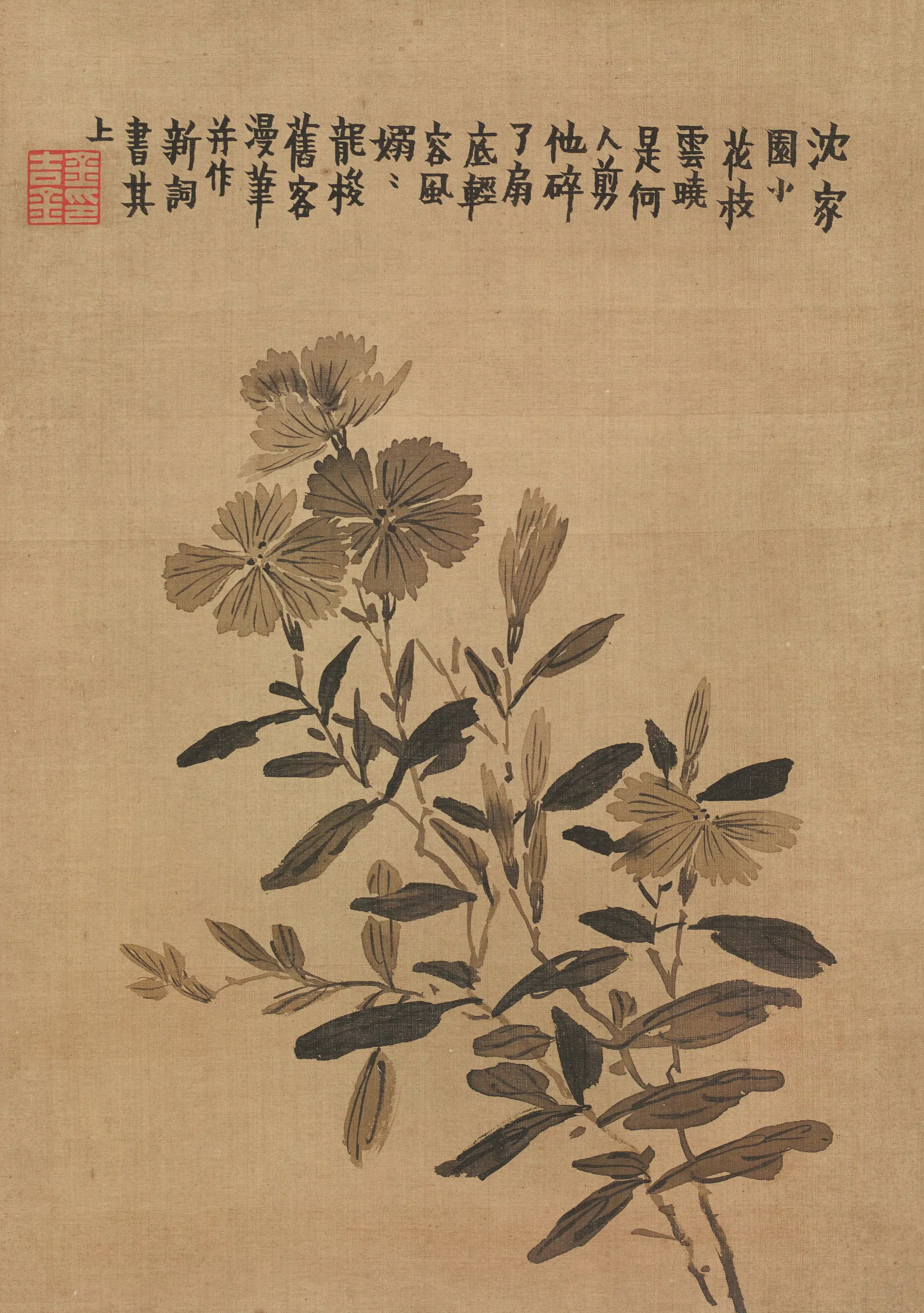 清代【金农】《杂画图册》 第3张