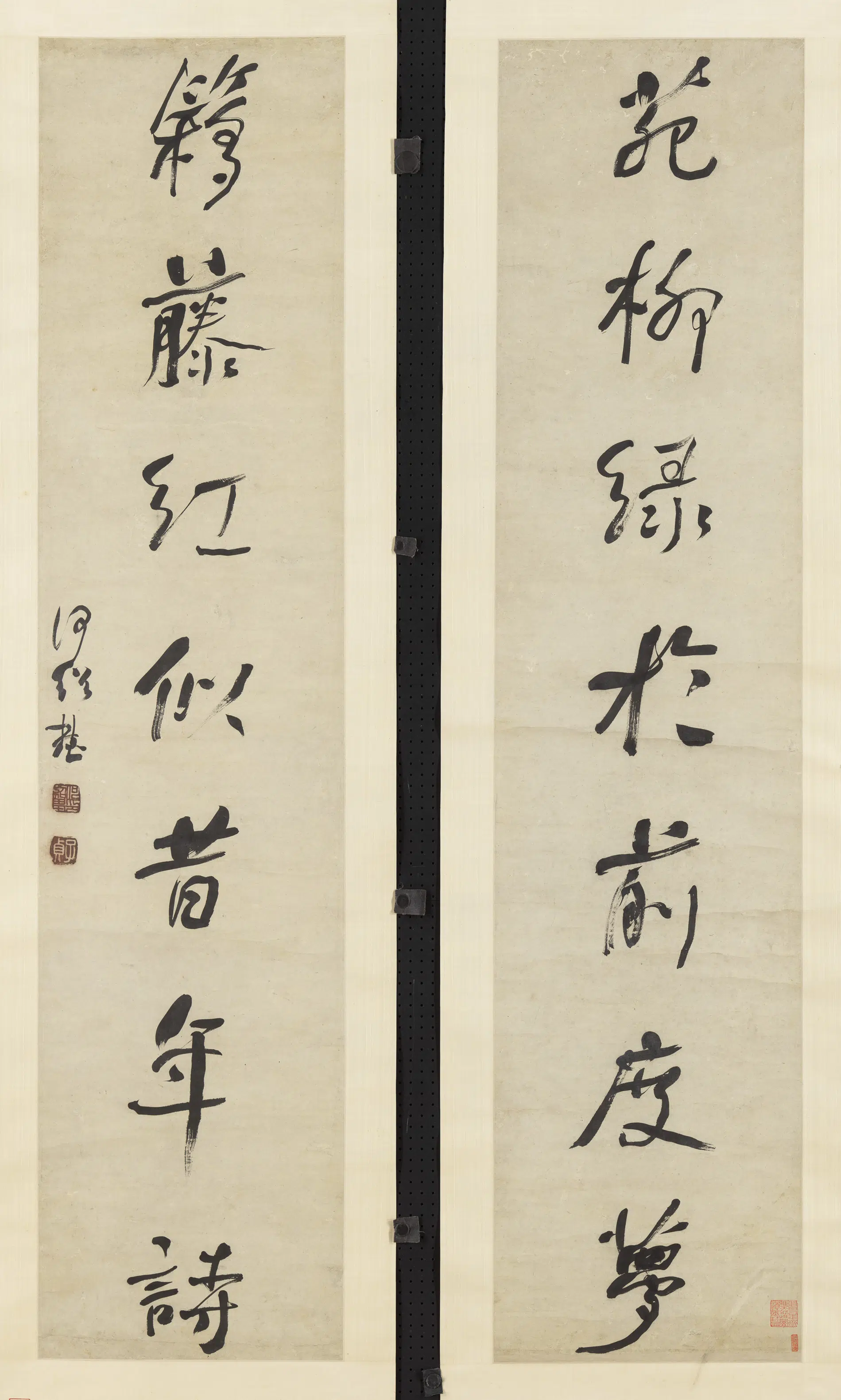 清代【何绍基】《行书七言联轴》