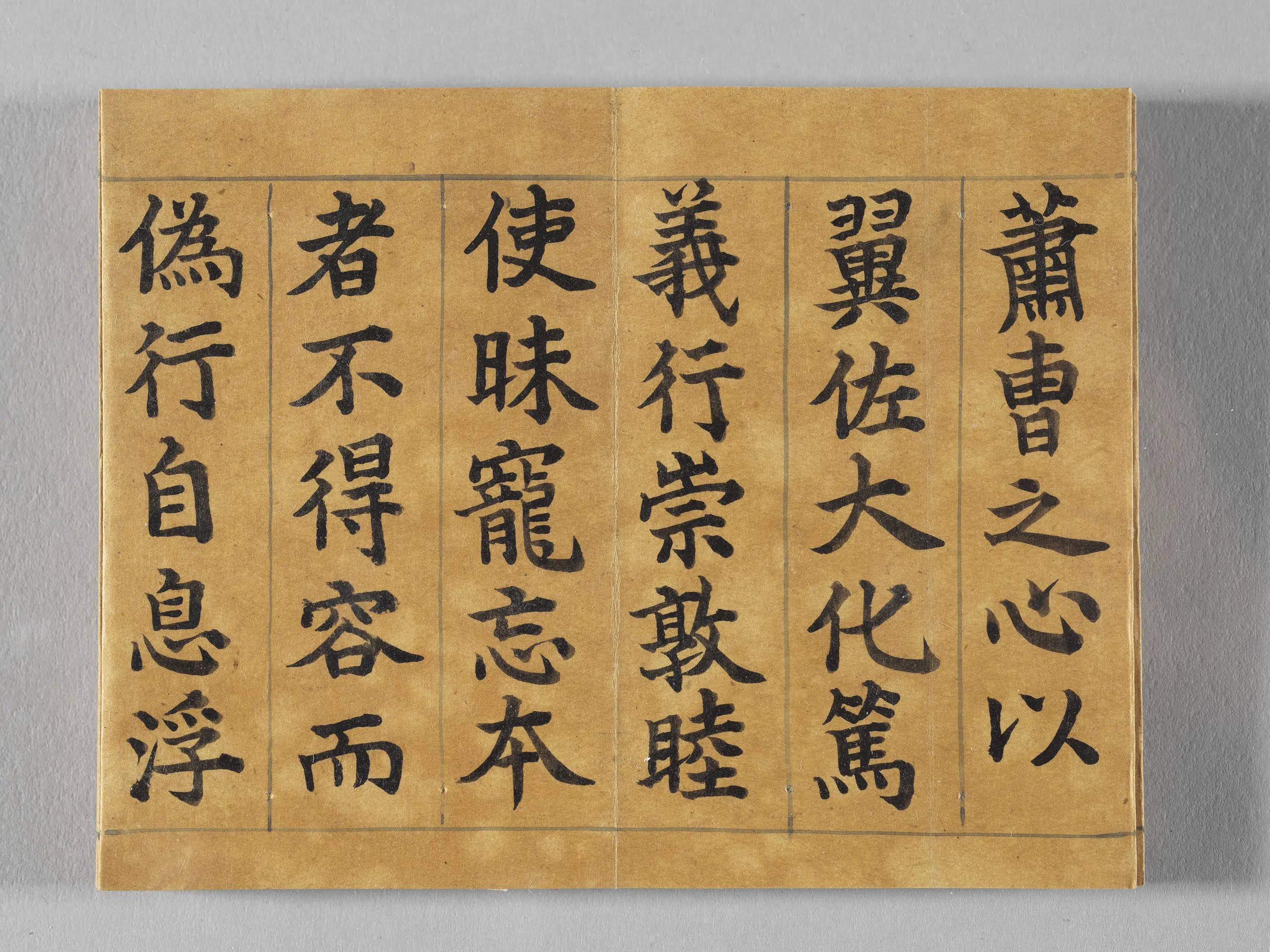 晋代【旬勗荀勖】《御书荀勖省吏议册》 第24张