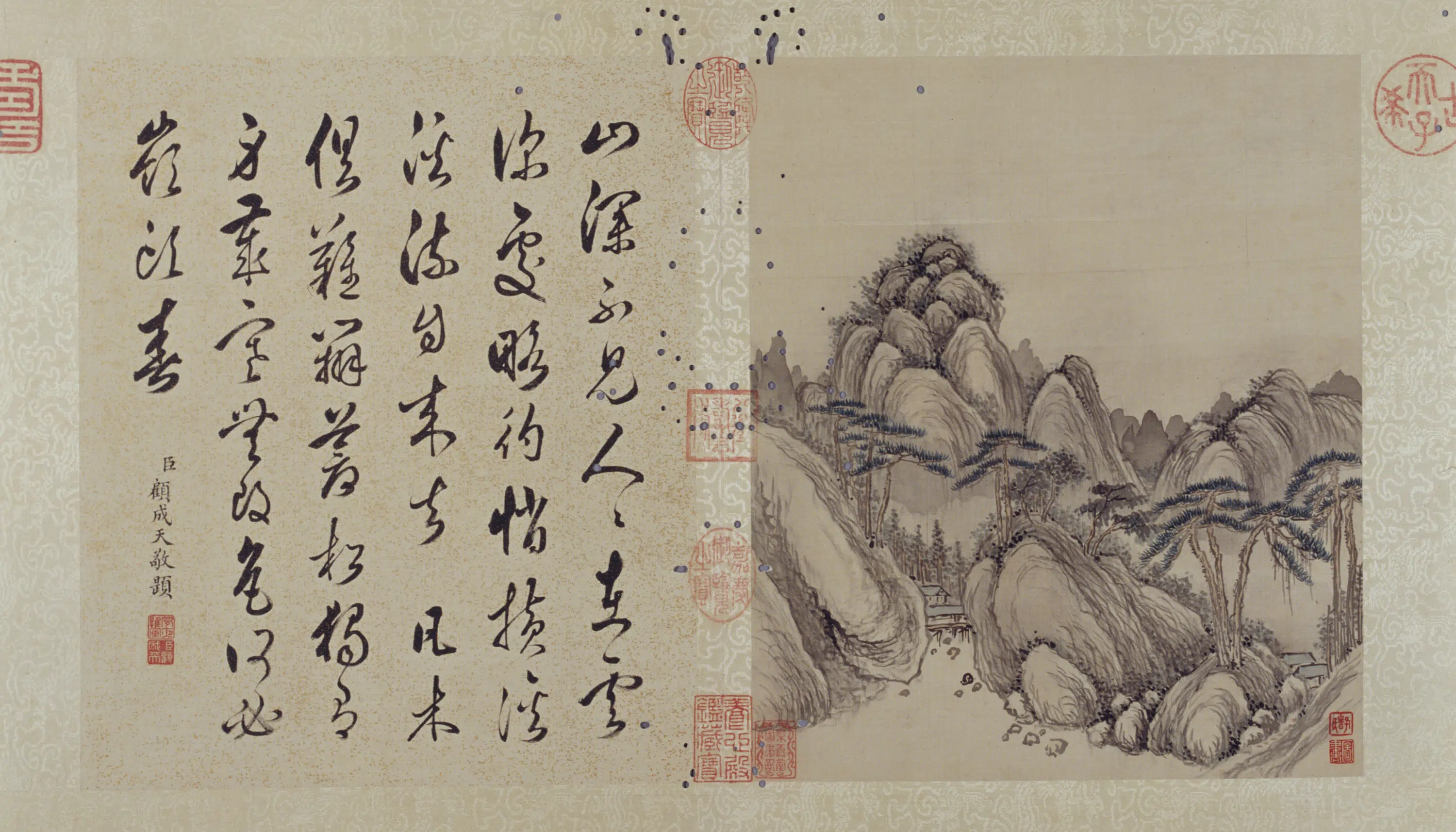 清代【爱新觉罗·允禧】《山水图册（12开）》