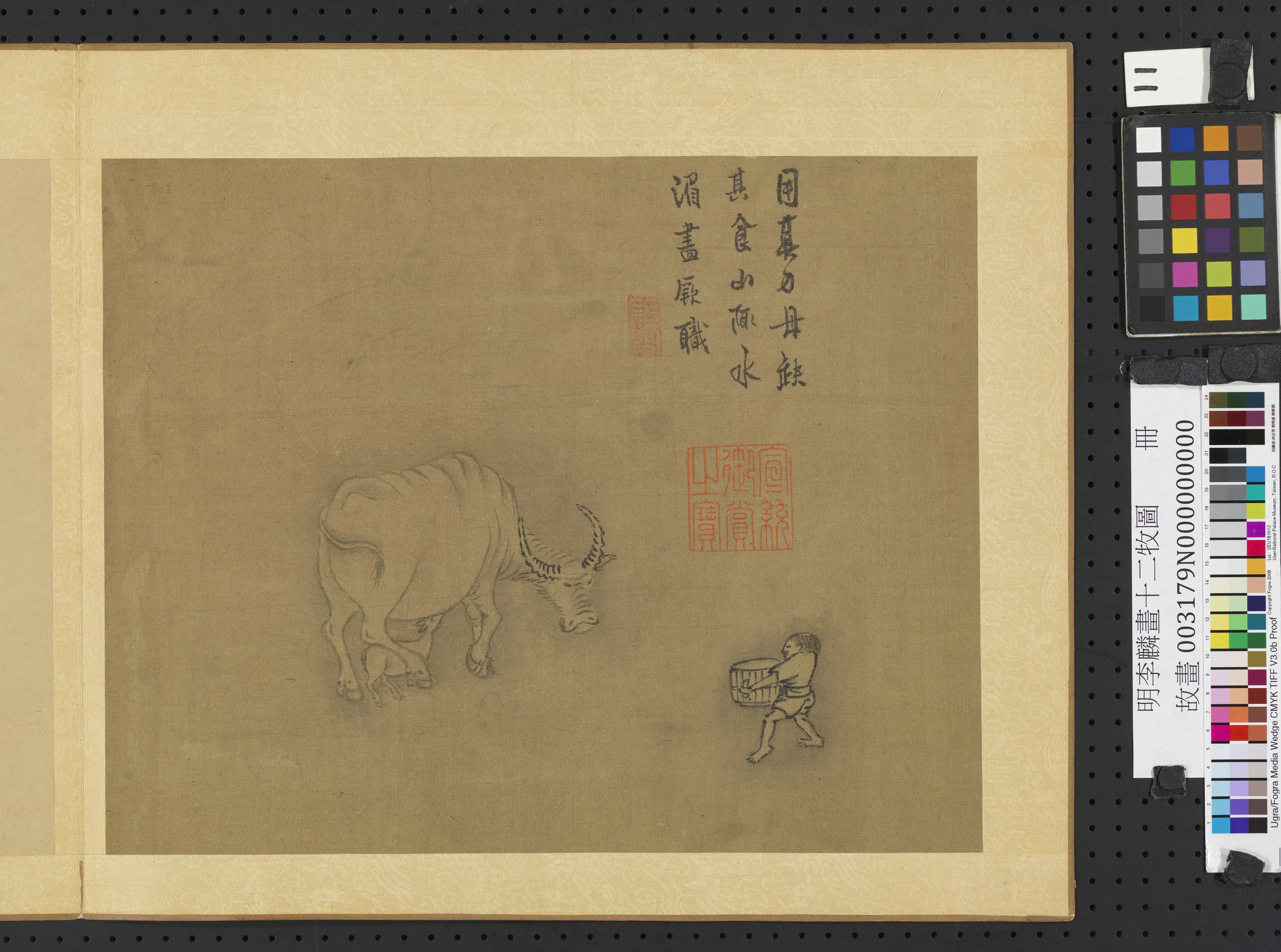 明朝【李麟】《画十二牧图册》 第8张 明朝【李麟】《画十二牧图册》 第8张