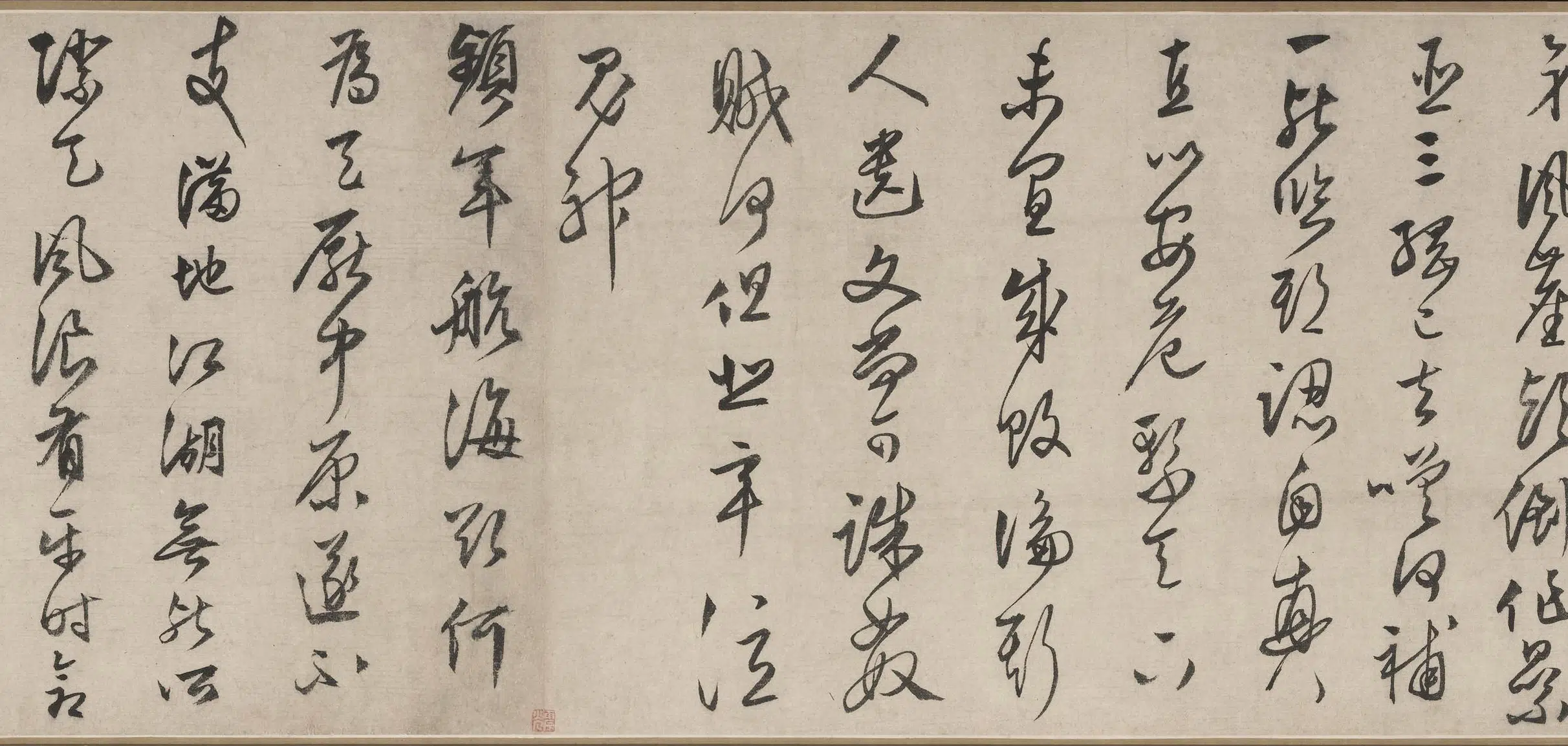 明朝【文徵明（文征明）】《行书咏文信国事卷》 第3张