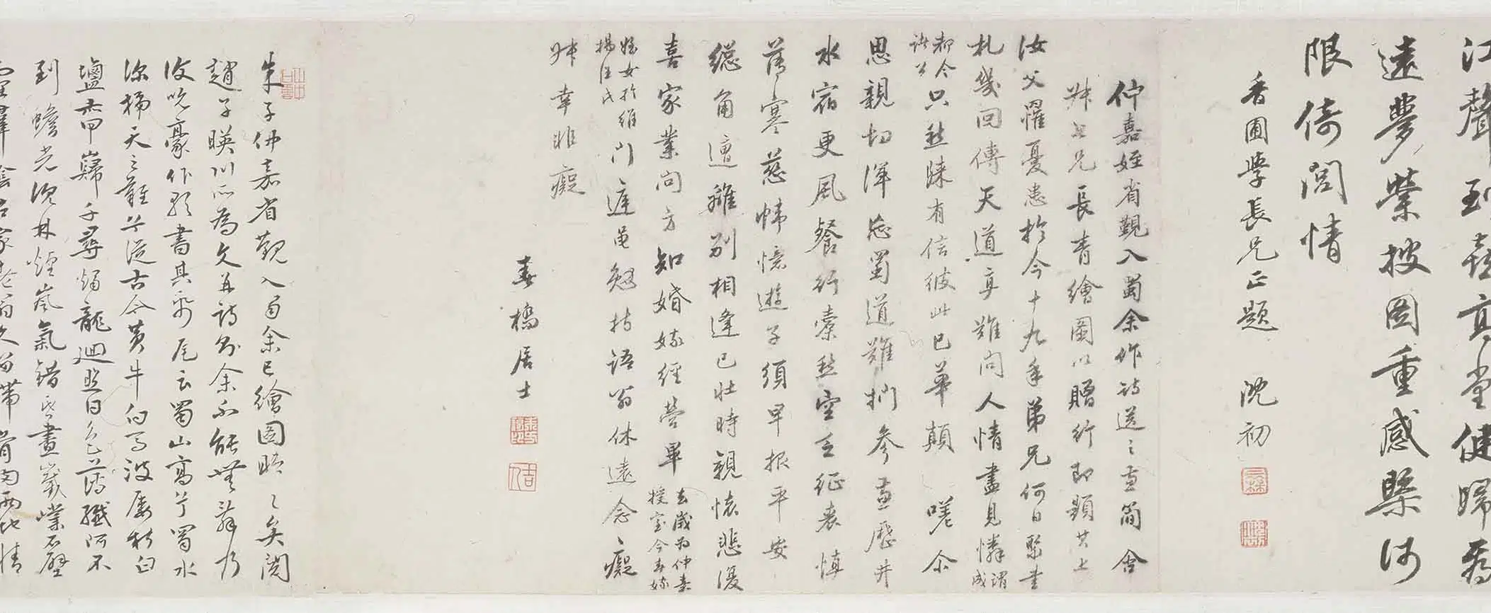 清代【方薰】《蜀江山水二段合卷》 第6张