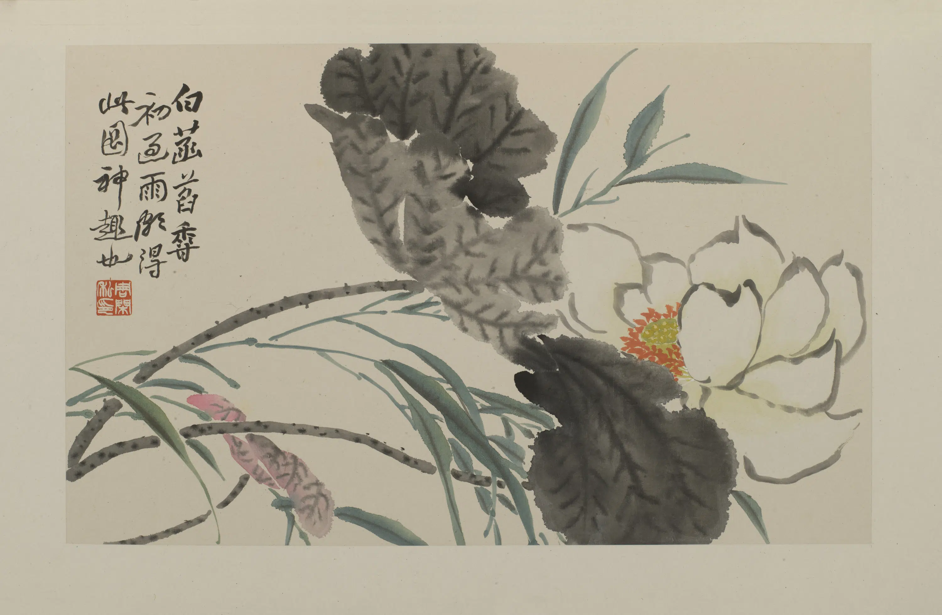 清代【周闲】《设色花果册》
