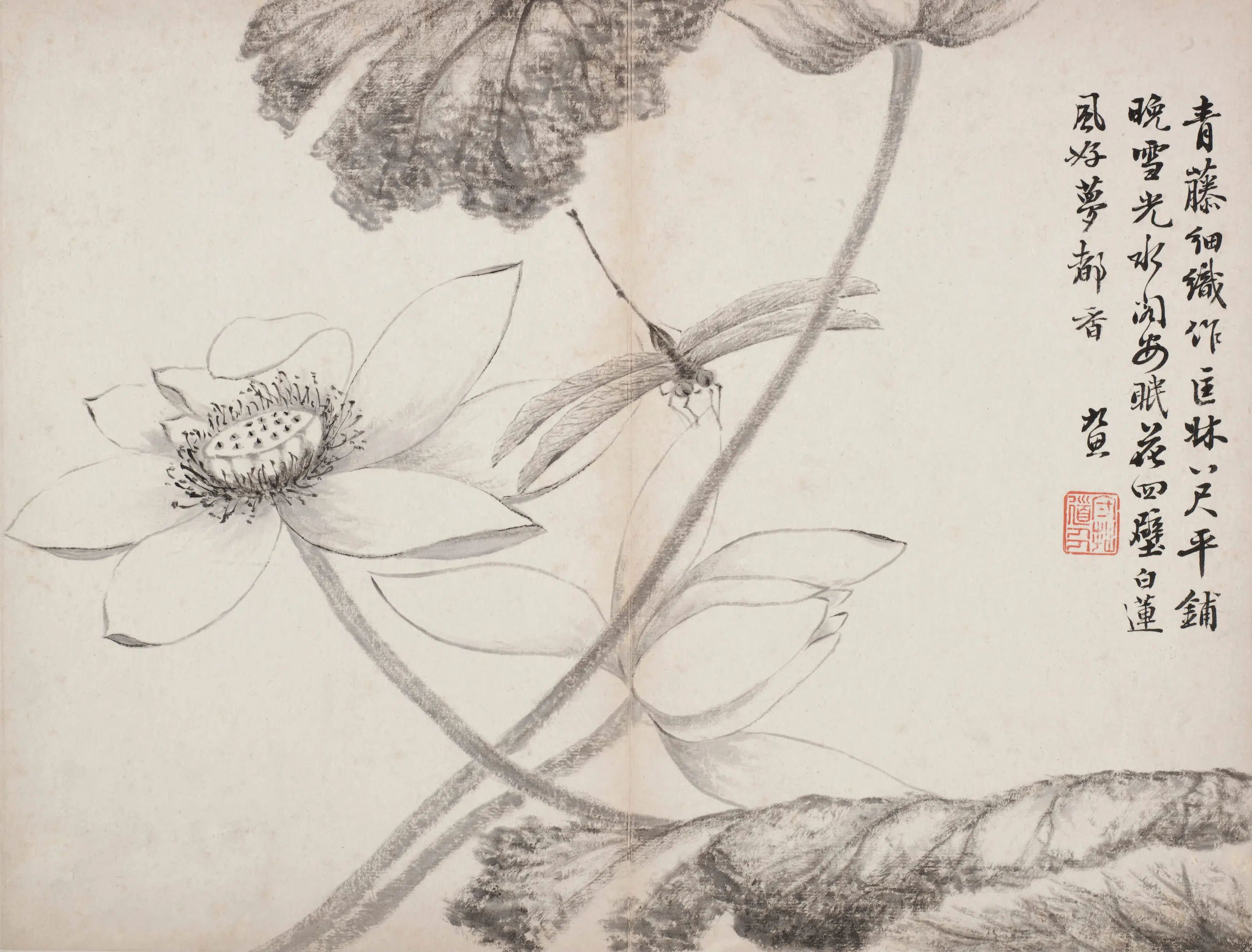 清代【胡九思】《诗画合册-4》
