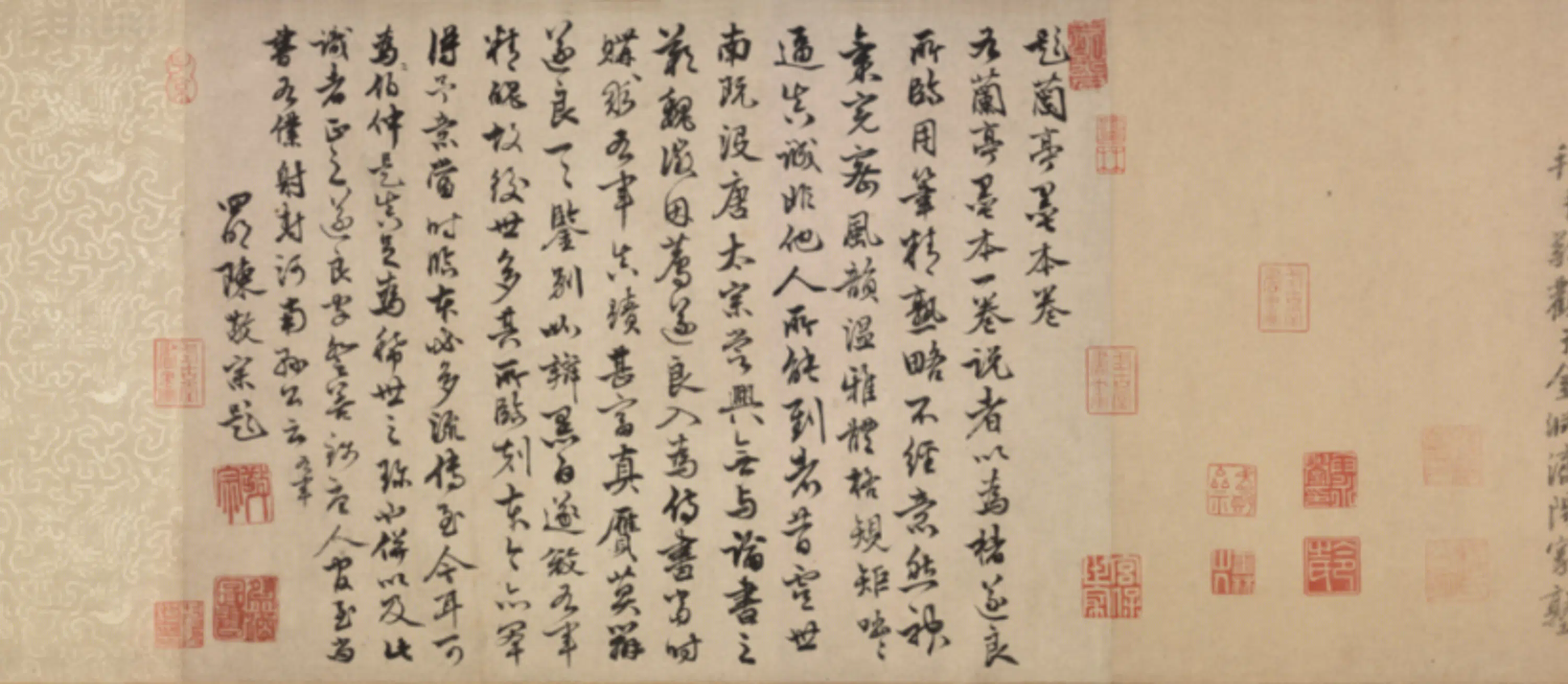 唐朝【禇遂良】《摹兰亭帖卷》 第8张