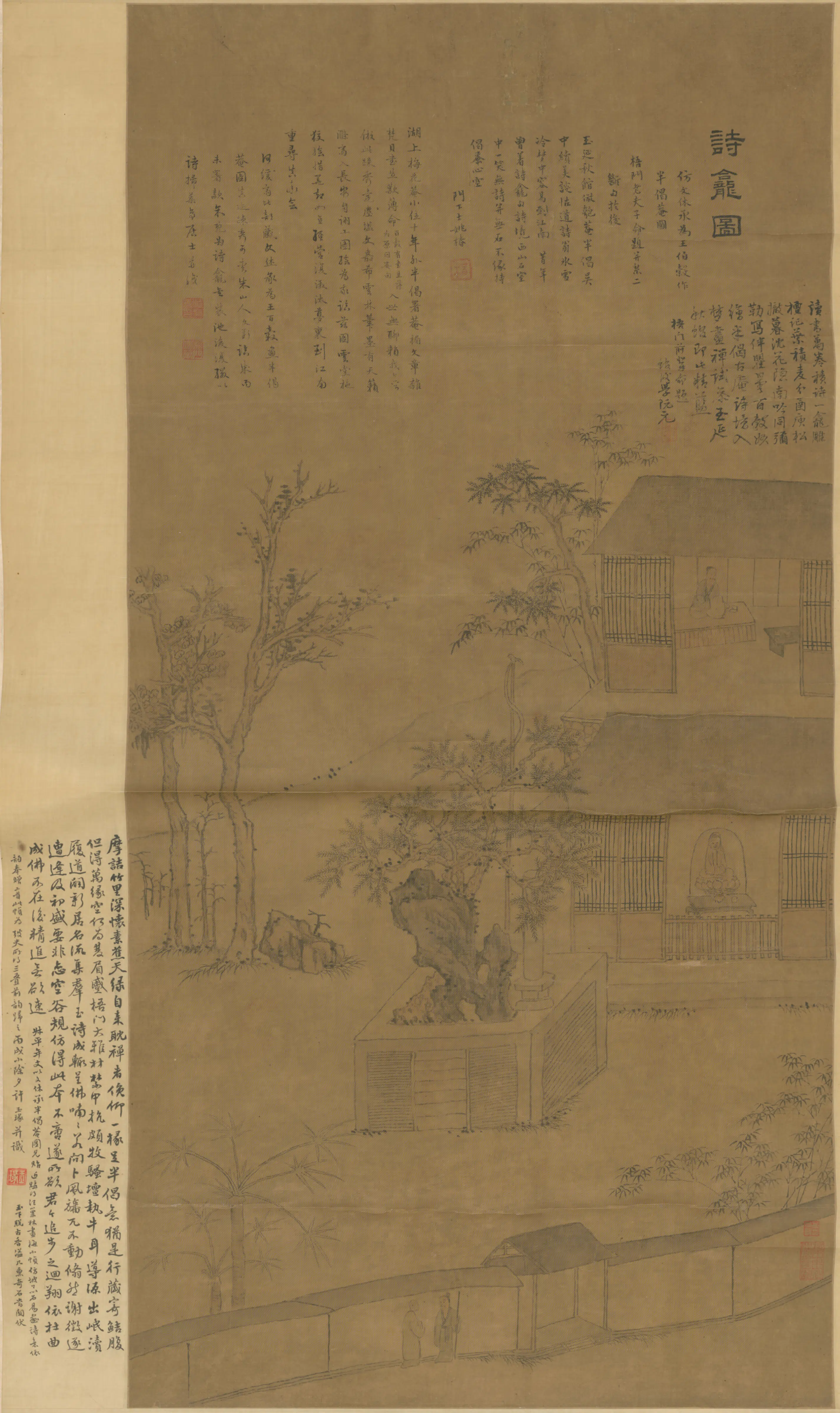 清代【姚椿】《诗龛图轴》 第1张