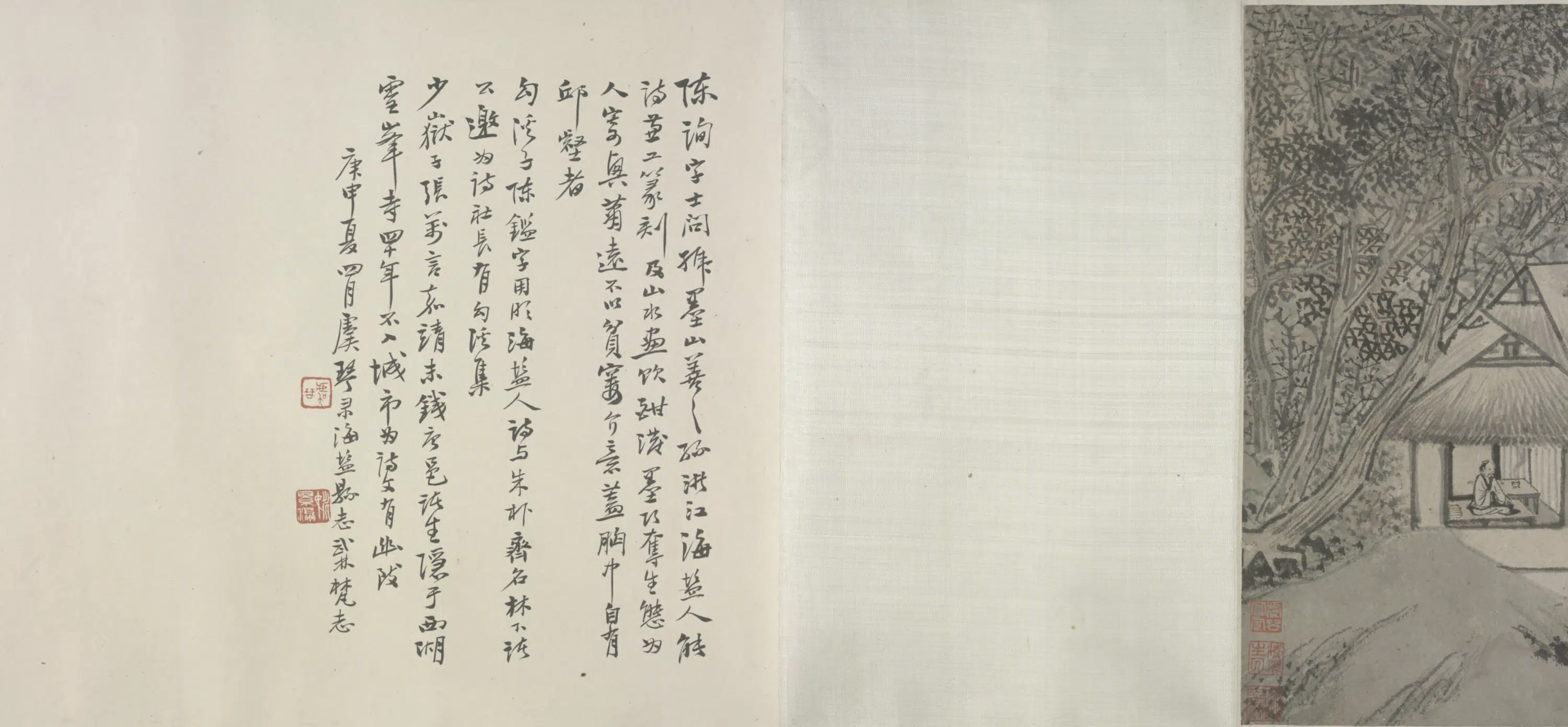 明朝【陈询】《山水卷》
