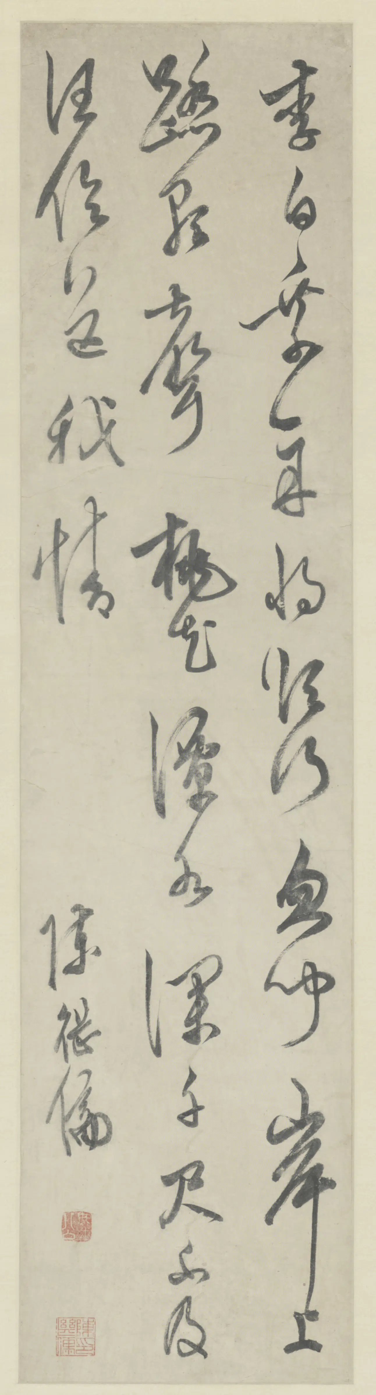 明朝【陈继儒】《草书七绝诗轴》
