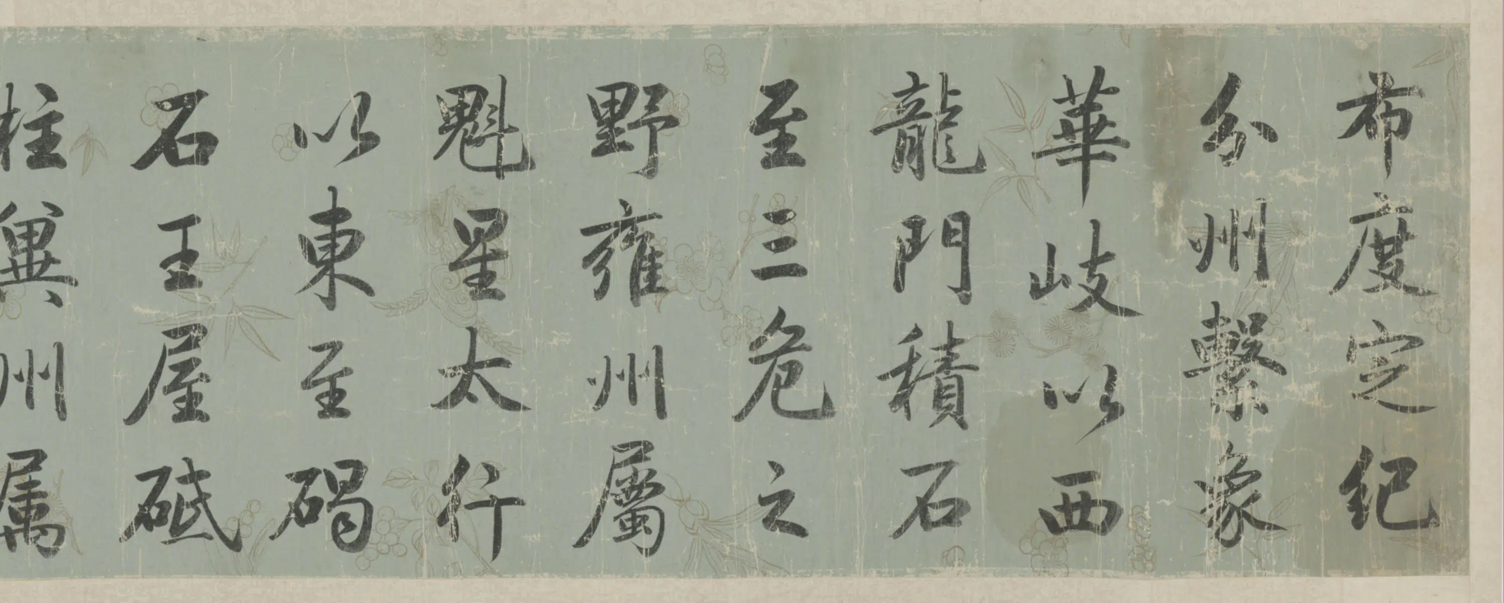 清代【爱新觉罗·永瑆】《行楷书春官疏卷》 第4张 清代【爱新觉罗·永瑆】《行楷书春官疏卷》 第4张