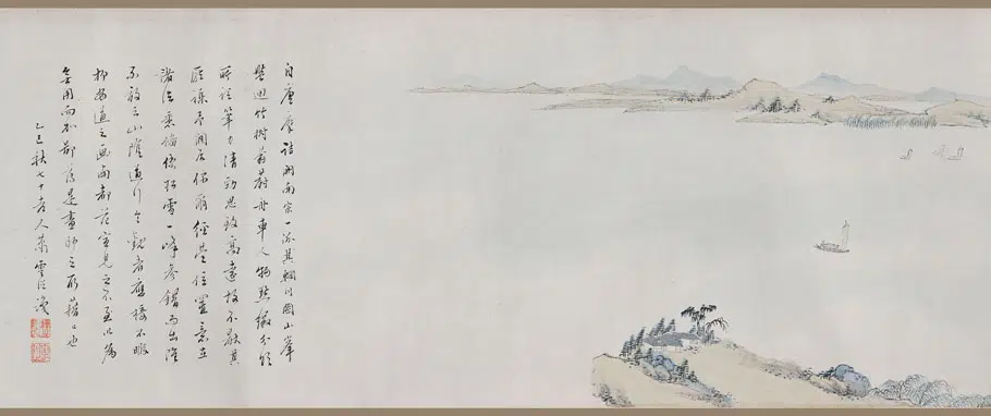 清代【萧云从】《青绿山水图卷》