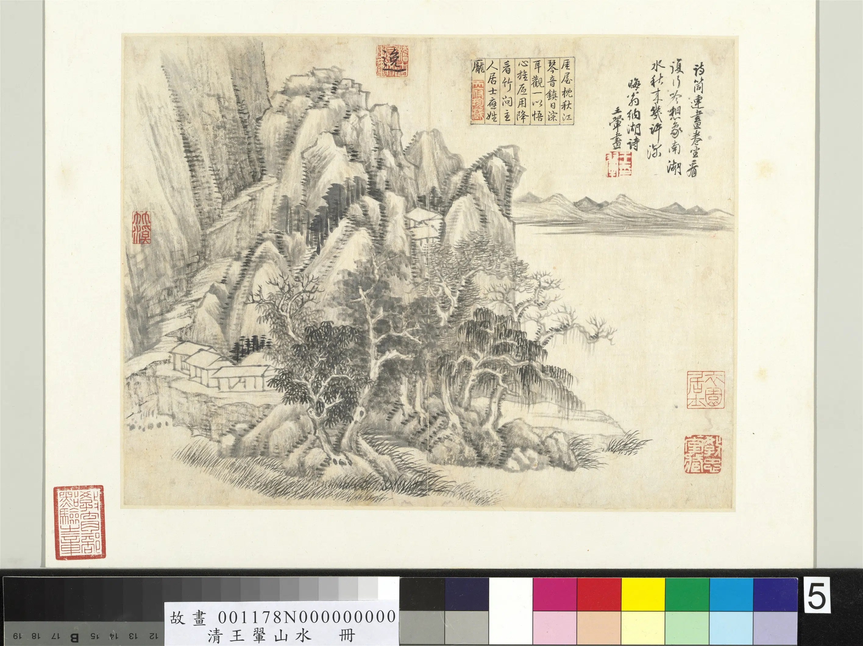 清代【王翚】《山水册》 第12张 清代【王翚】《山水册》 第12张