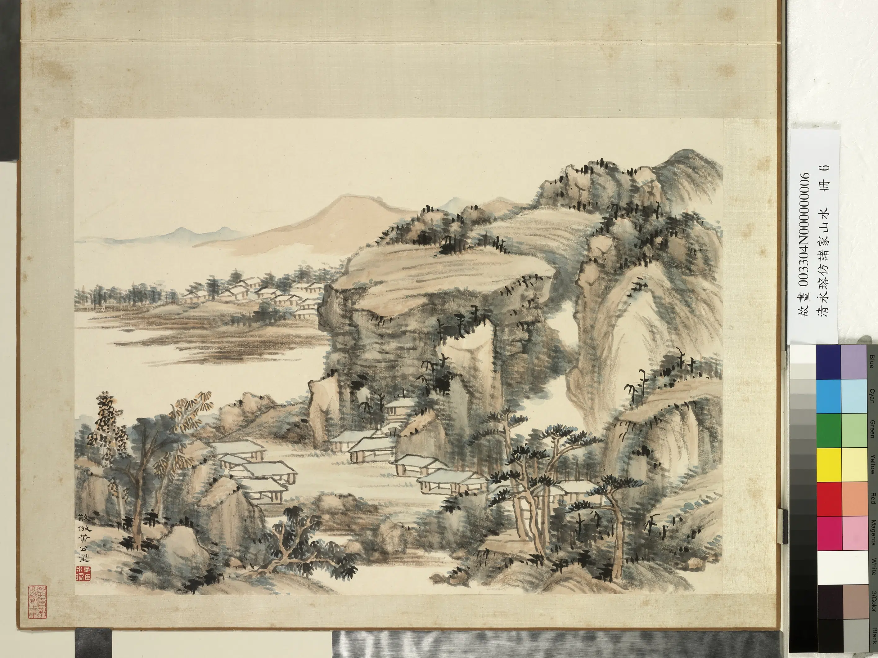 清代【爱新觉罗·永瑢】《仿诸家山水册-仿黄公望山水》