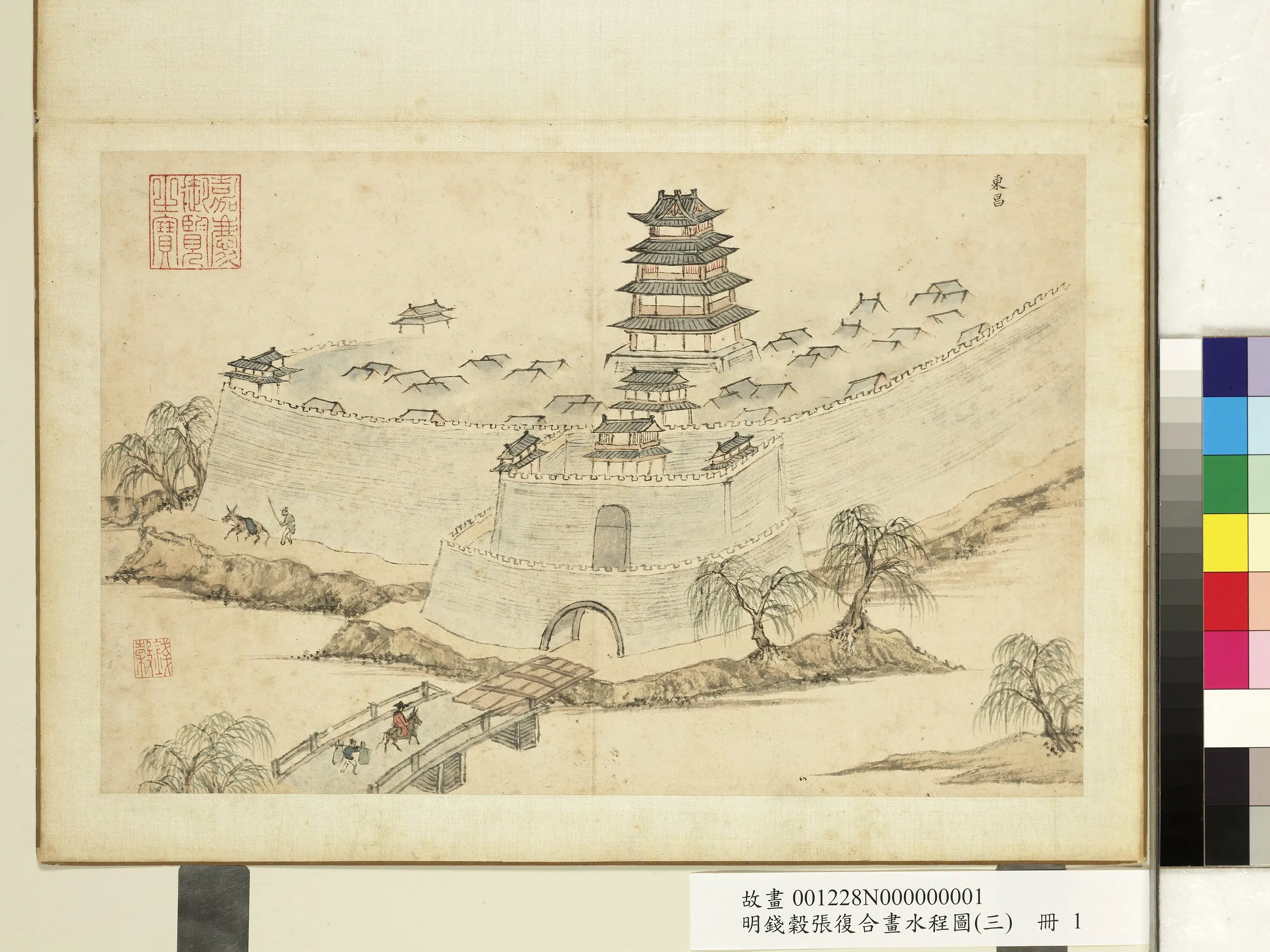 明朝【钱穀（谷）】《张复合画水程图（三）册-东昌》