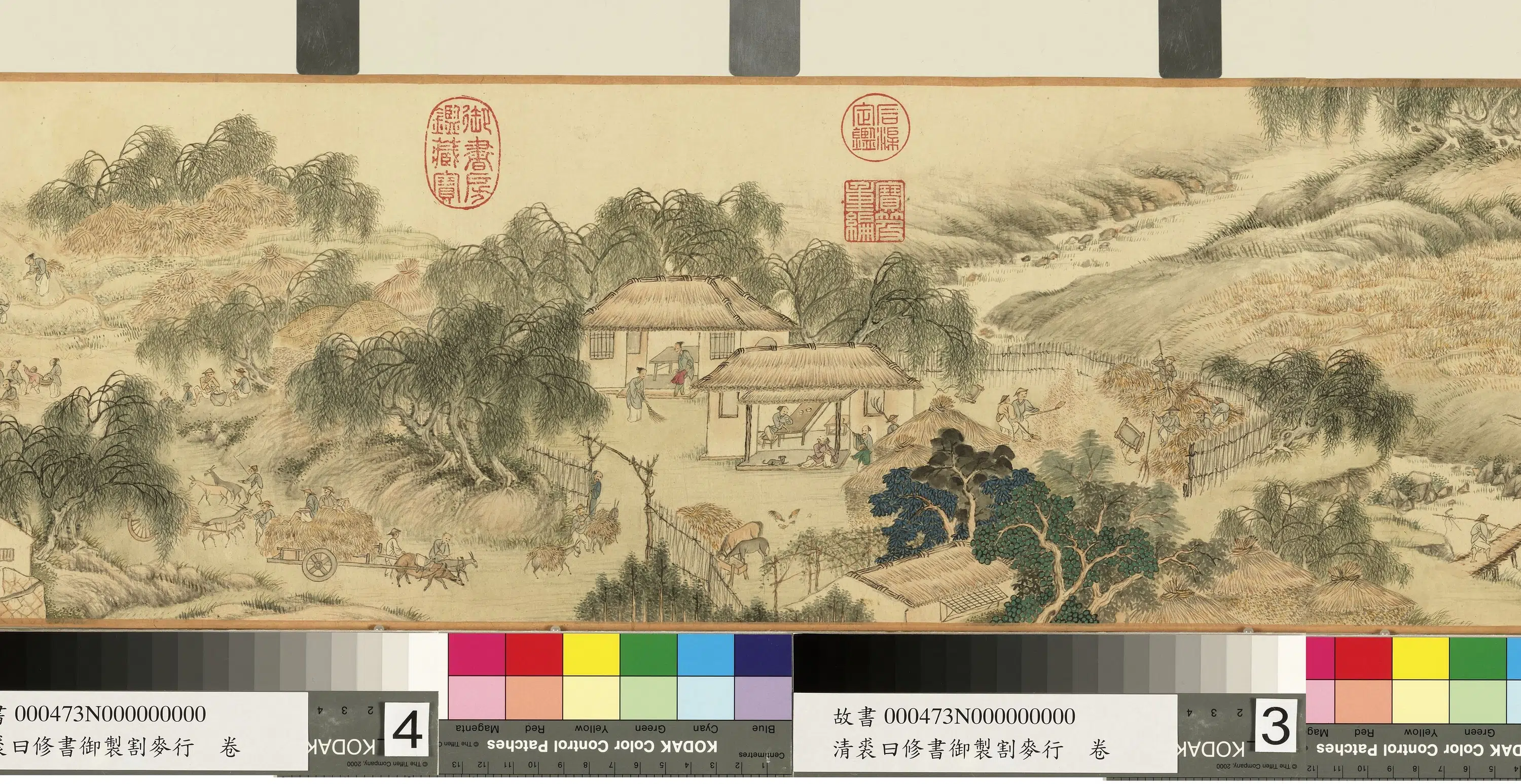 清代【裘曰修】《御制割麦行图卷》 第2张 清代【裘曰修】《御制割麦行图卷》 第2张