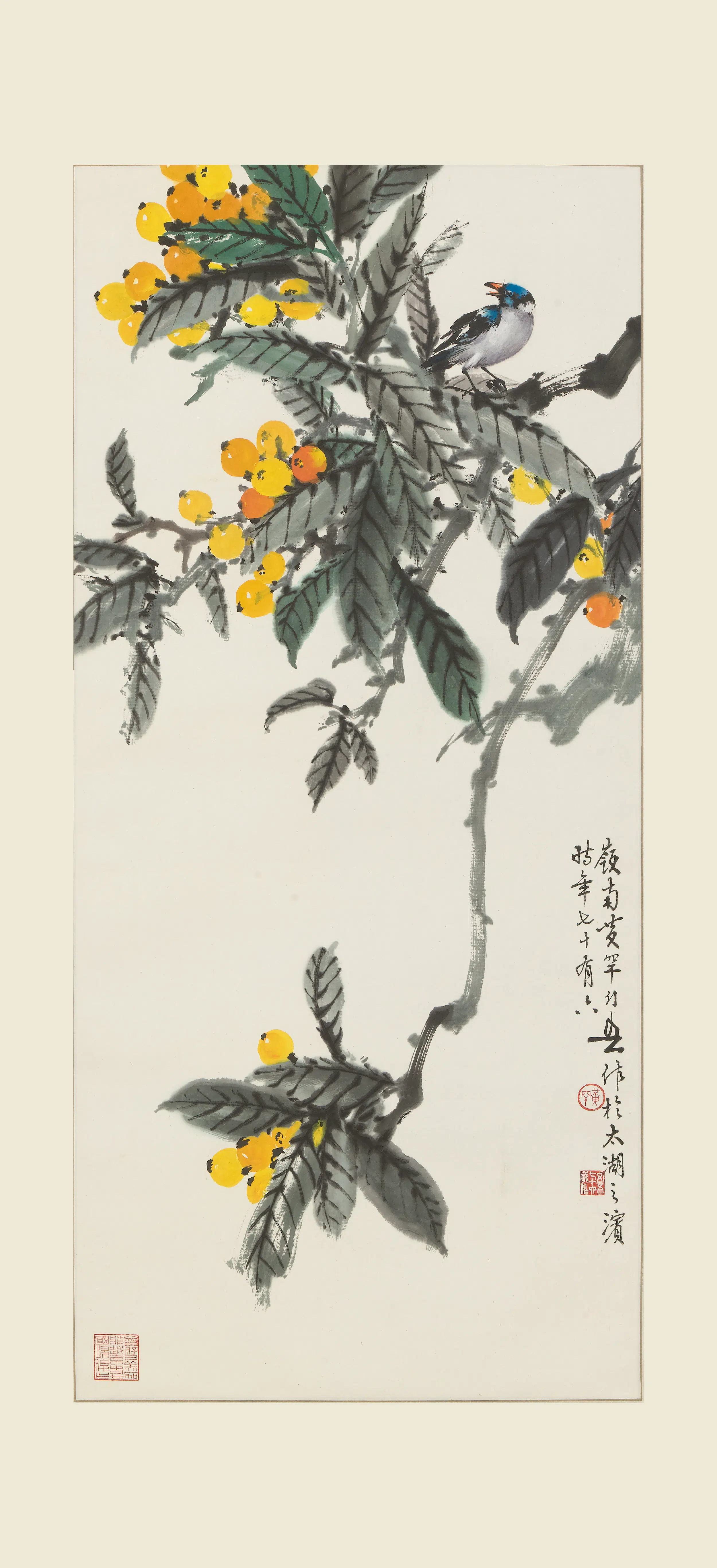 近现代【黄幻吾】《枇杷小鸟图轴》