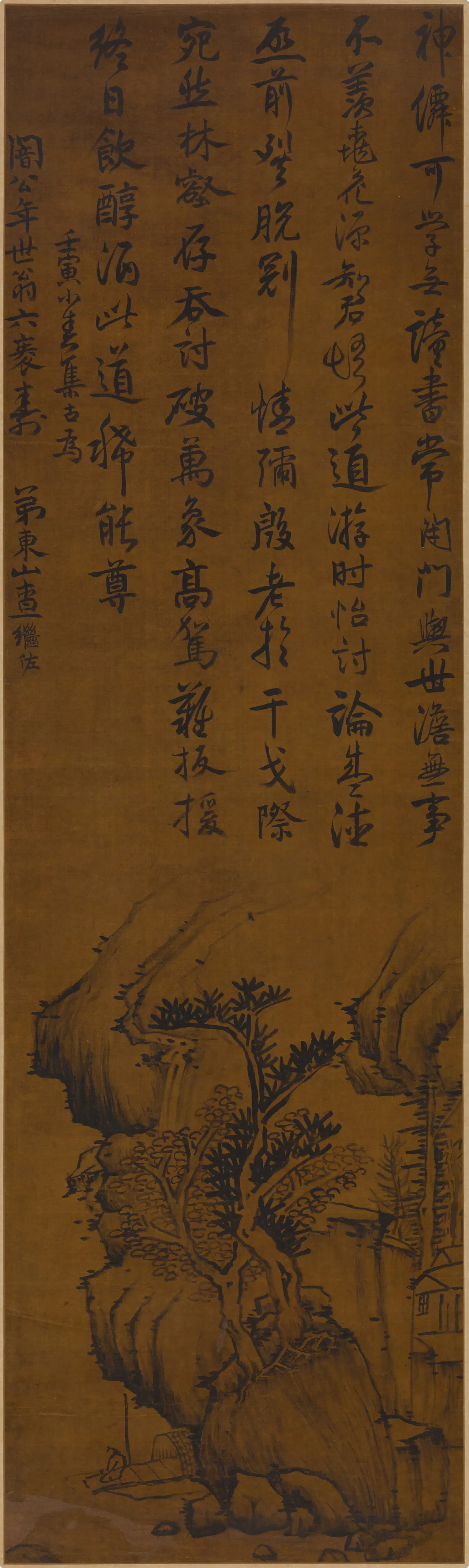 清代【查继佐】《山水图轴》