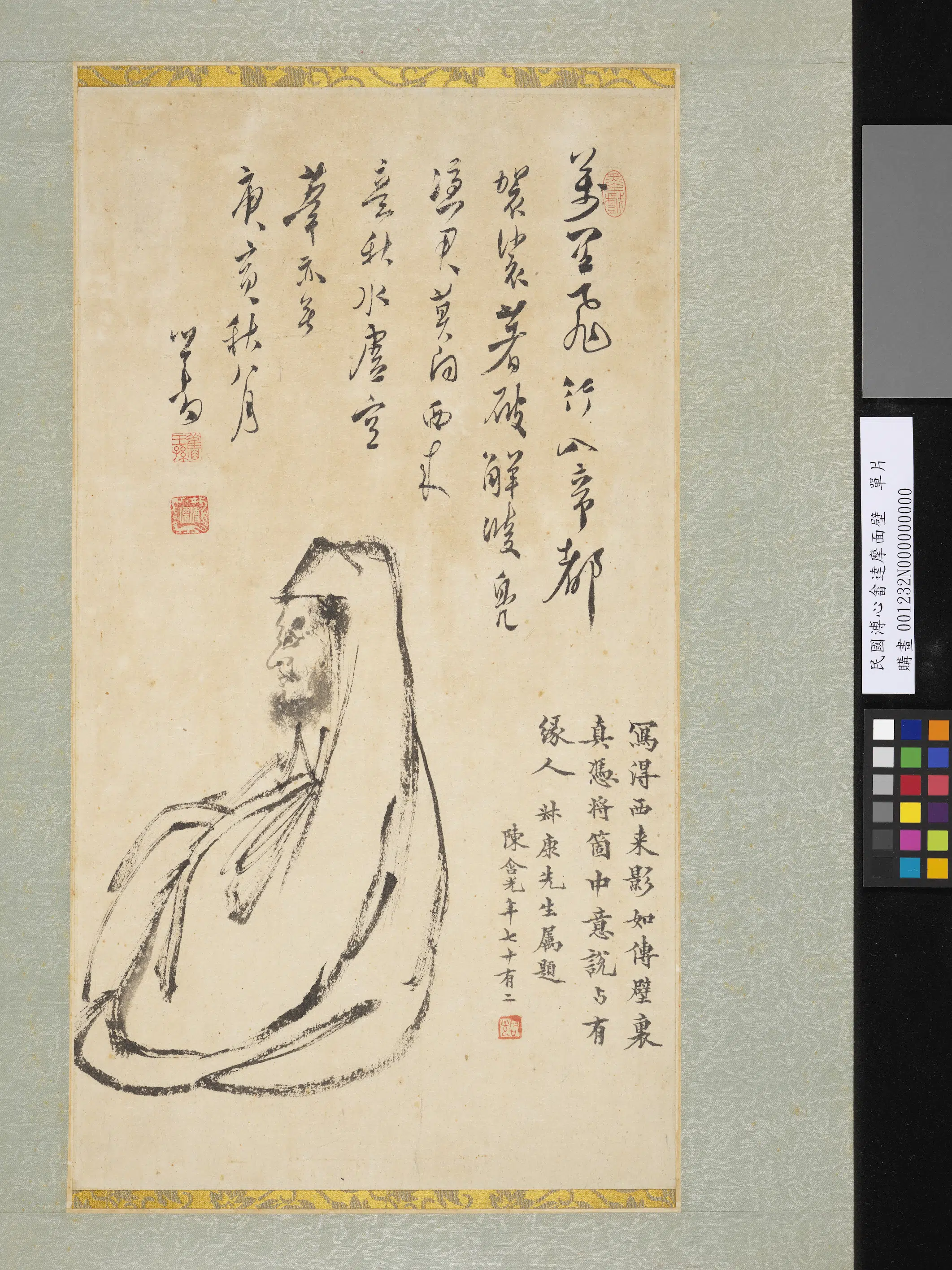 近现代【溥儒（溥心畬）】《达摩面壁单片图》 第1张
