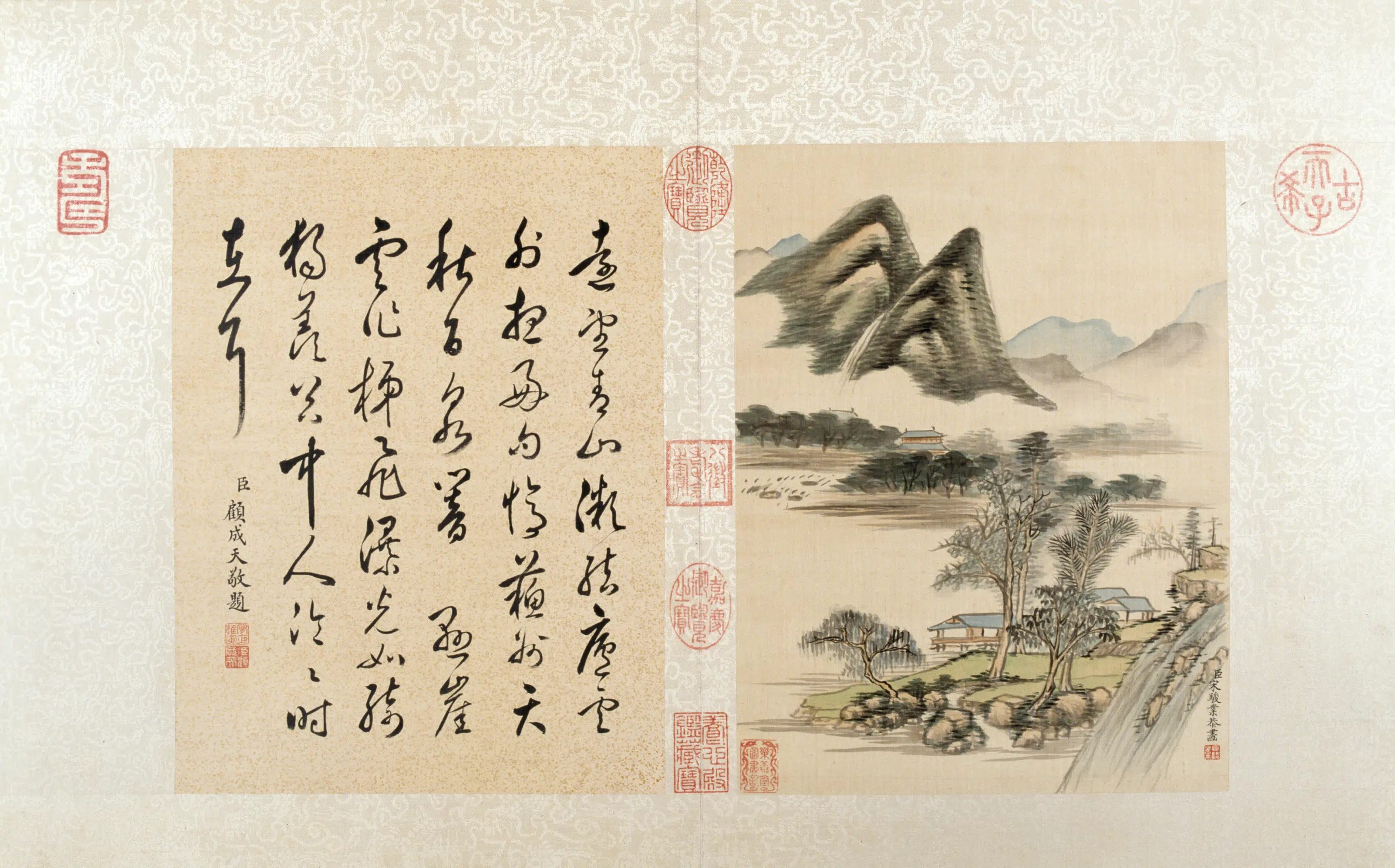 清代【宋骏业】《山水册（12开）》 第11张