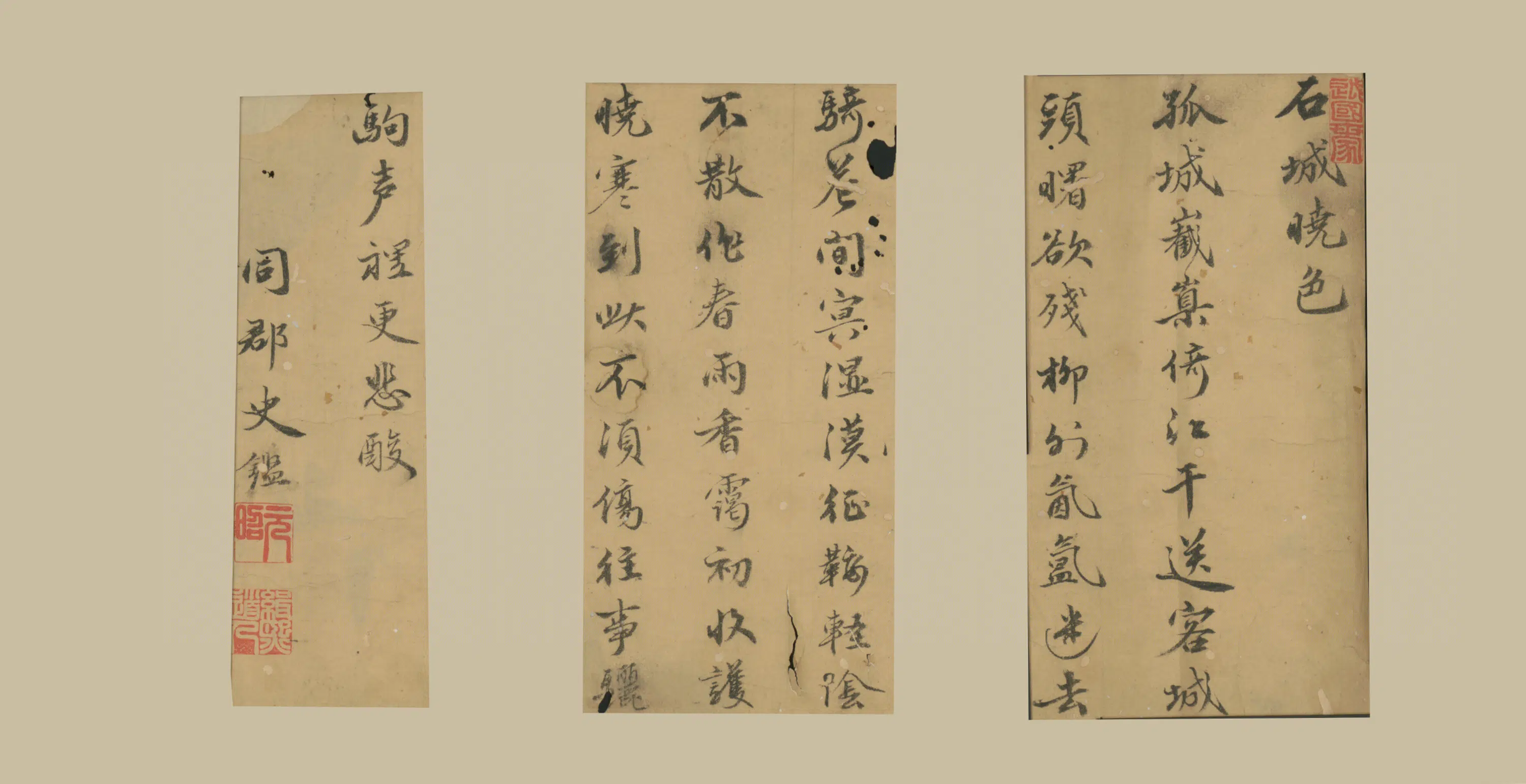 明朝【史鉴】《行书诗稿札页》