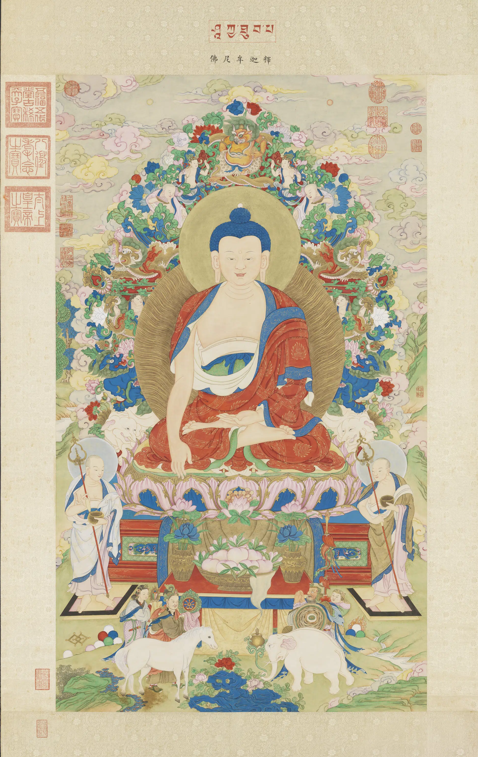 清代【姚文瀚】《画释迦牟尼佛图轴》